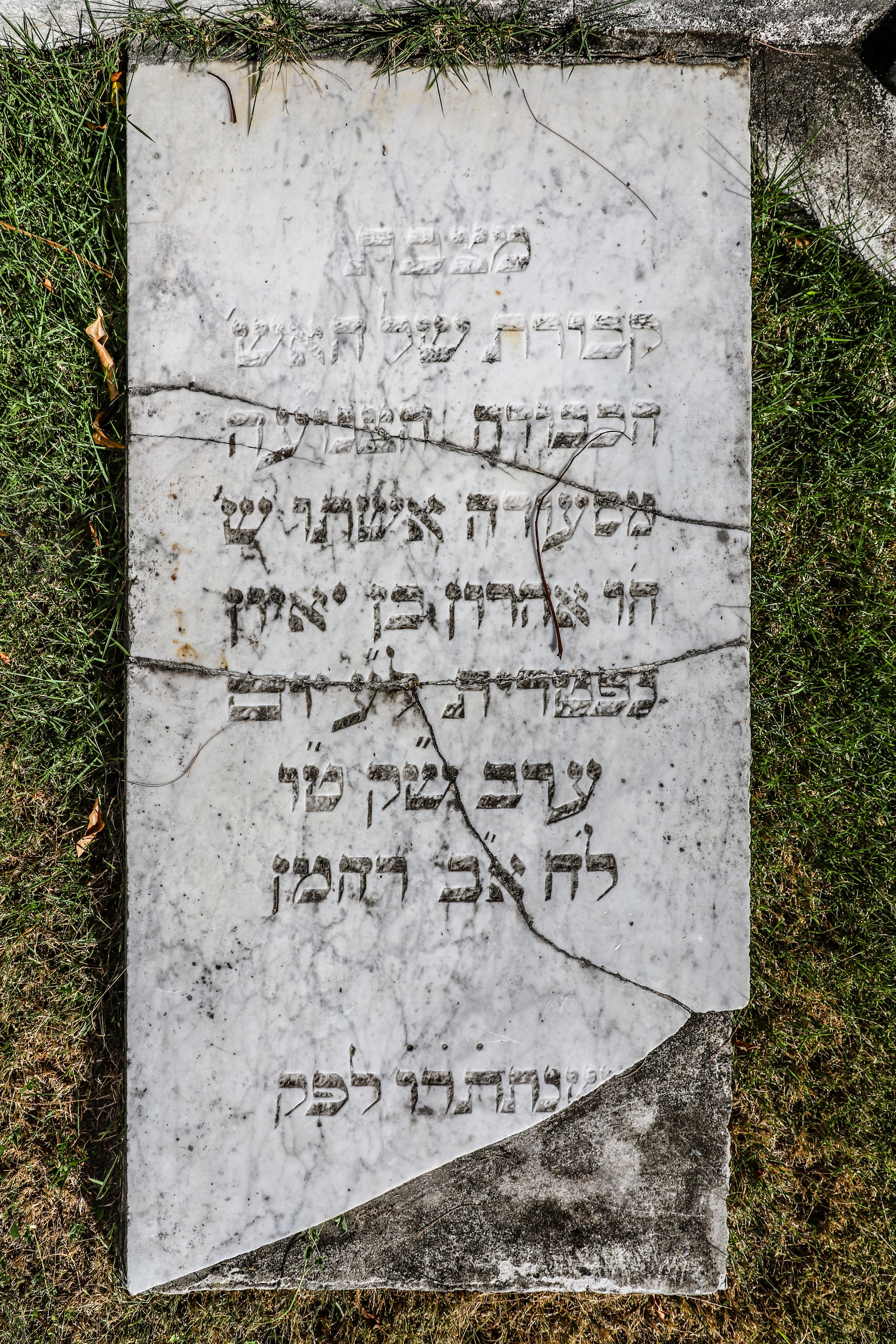Tombstone in Hebrew, English Cemetery, Cemitério dos Ingleses, Salvador, Bahia, Brazil.