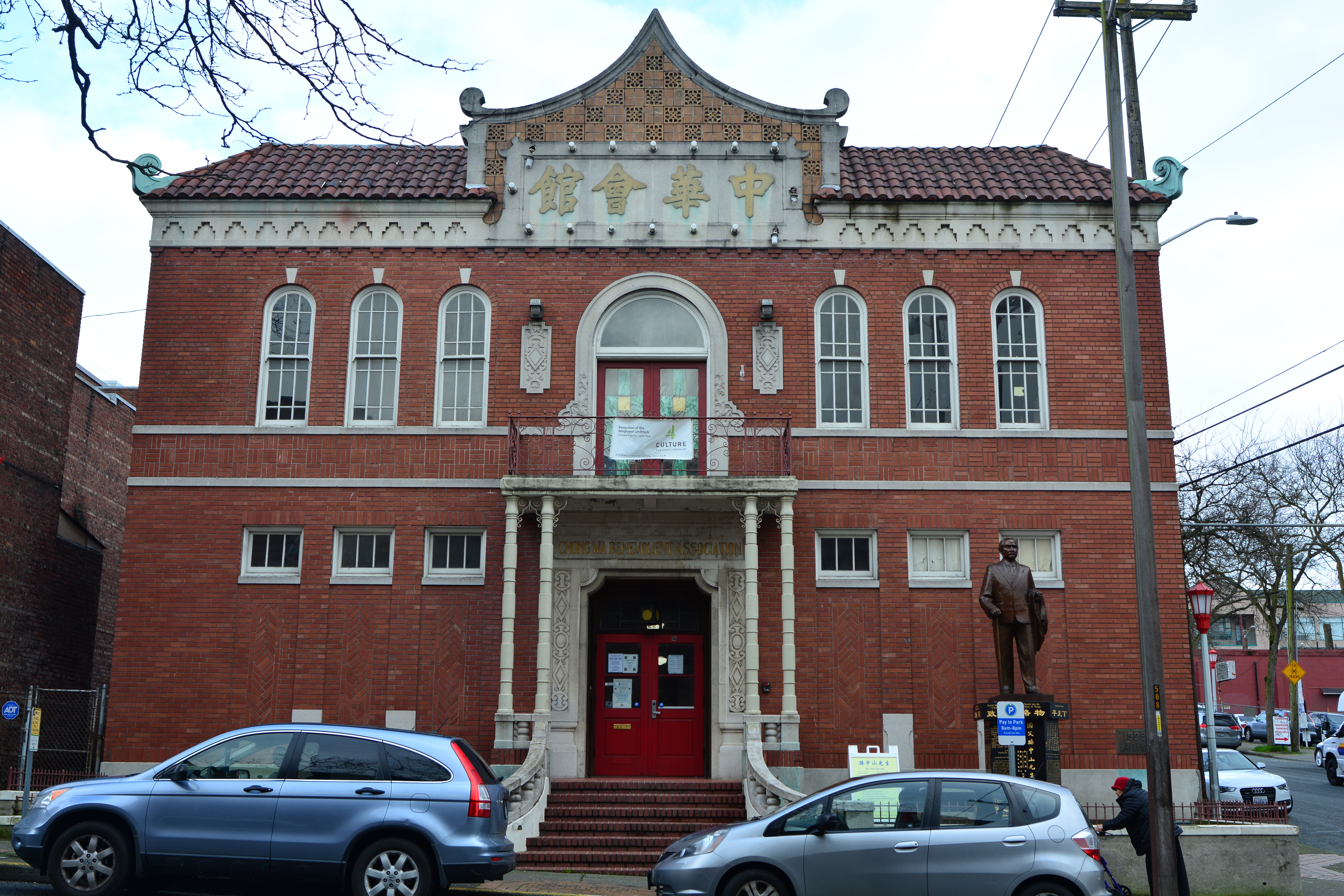 Chong Wa Benevolent Association (and Chinese language school), 522 Seventh Ave. S., International District, Seattle, Washington. The building dates from 1929, the association by 1915, possibly as early as 1910.