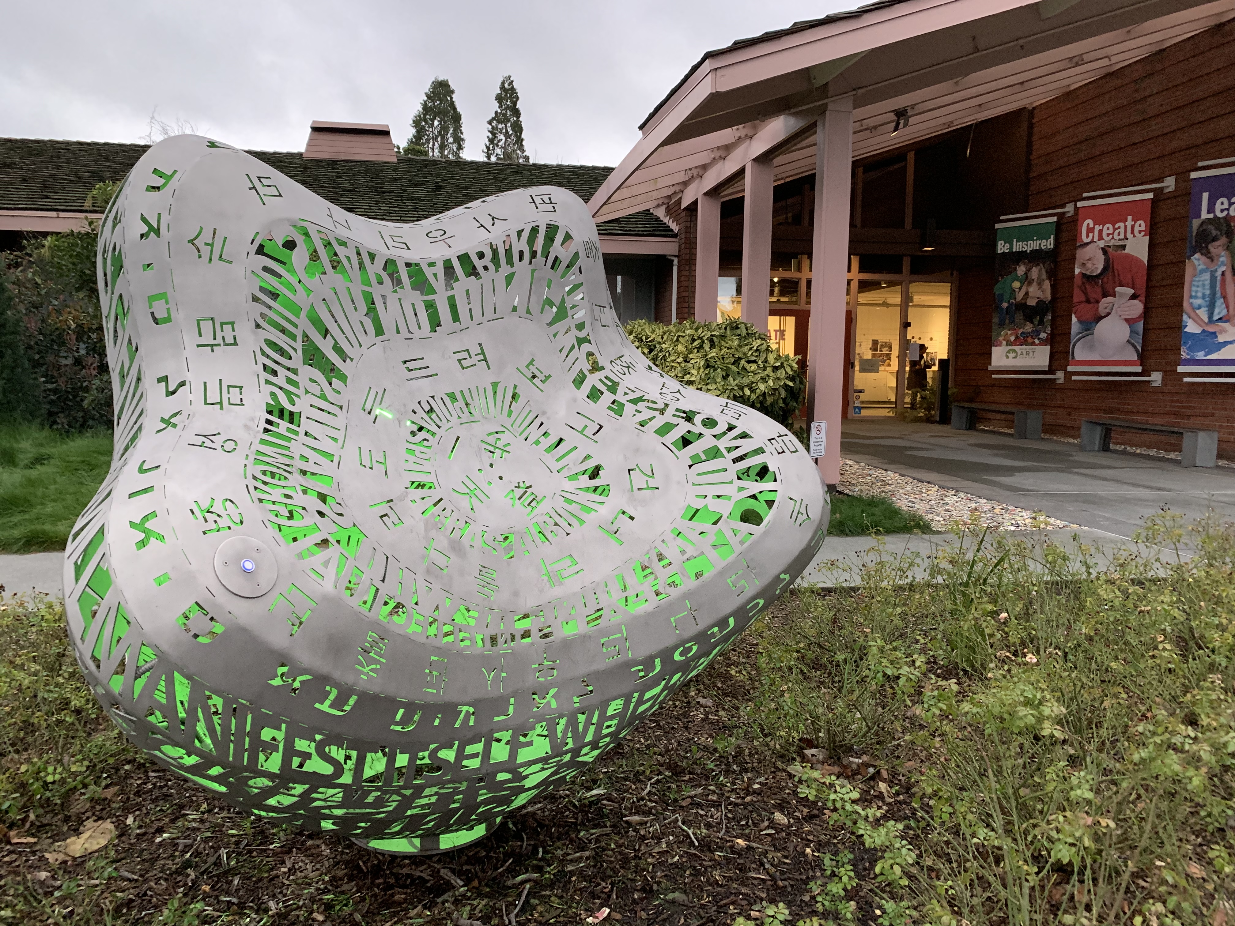 The Palo Alto Art Center entrance in Palo Alto, California; featuring a typographic sculpture