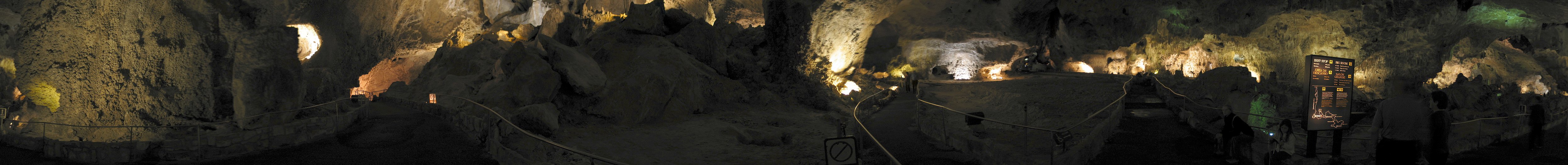 Carlsbad Caverns panoramic image