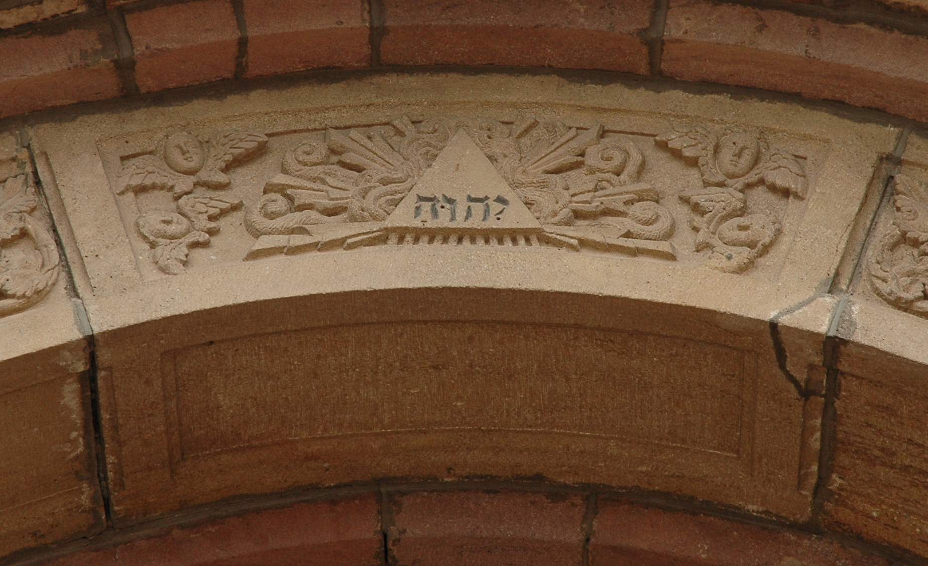 The most interesting architectural feature of the Saint Francis de Assisi Cathedral in Santa Fe is the presence of the tetragrammaton in Hebrew over the main entrance to the cathedral. It's made more puzzling by its presence inside of a triangle, which simultaneously reminded me of the trinity and the every conspirirific eye in the pyramid motif.
No one really knows why it is there, but it is speculated that the Archbishhop had it worked into the design out of respect for a member of Santa Fe's Jewish community, who donated much of the funds to build the cathedral, and who was a close friend of the Archbishop.
