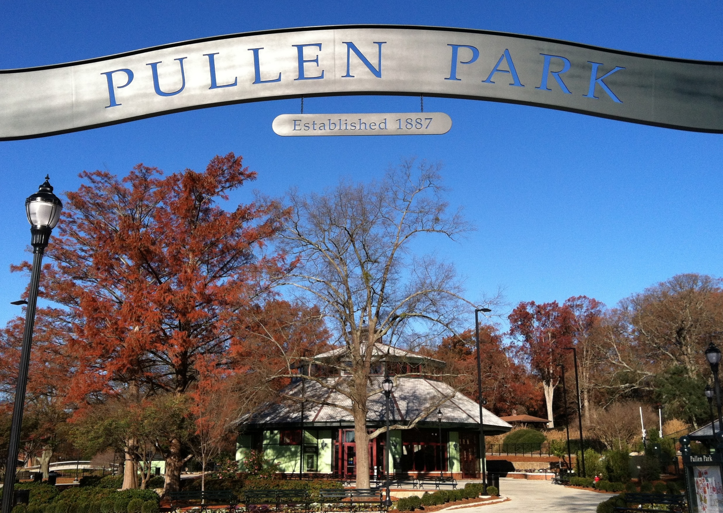 entrance to Pullen Park, Raleigh, NC