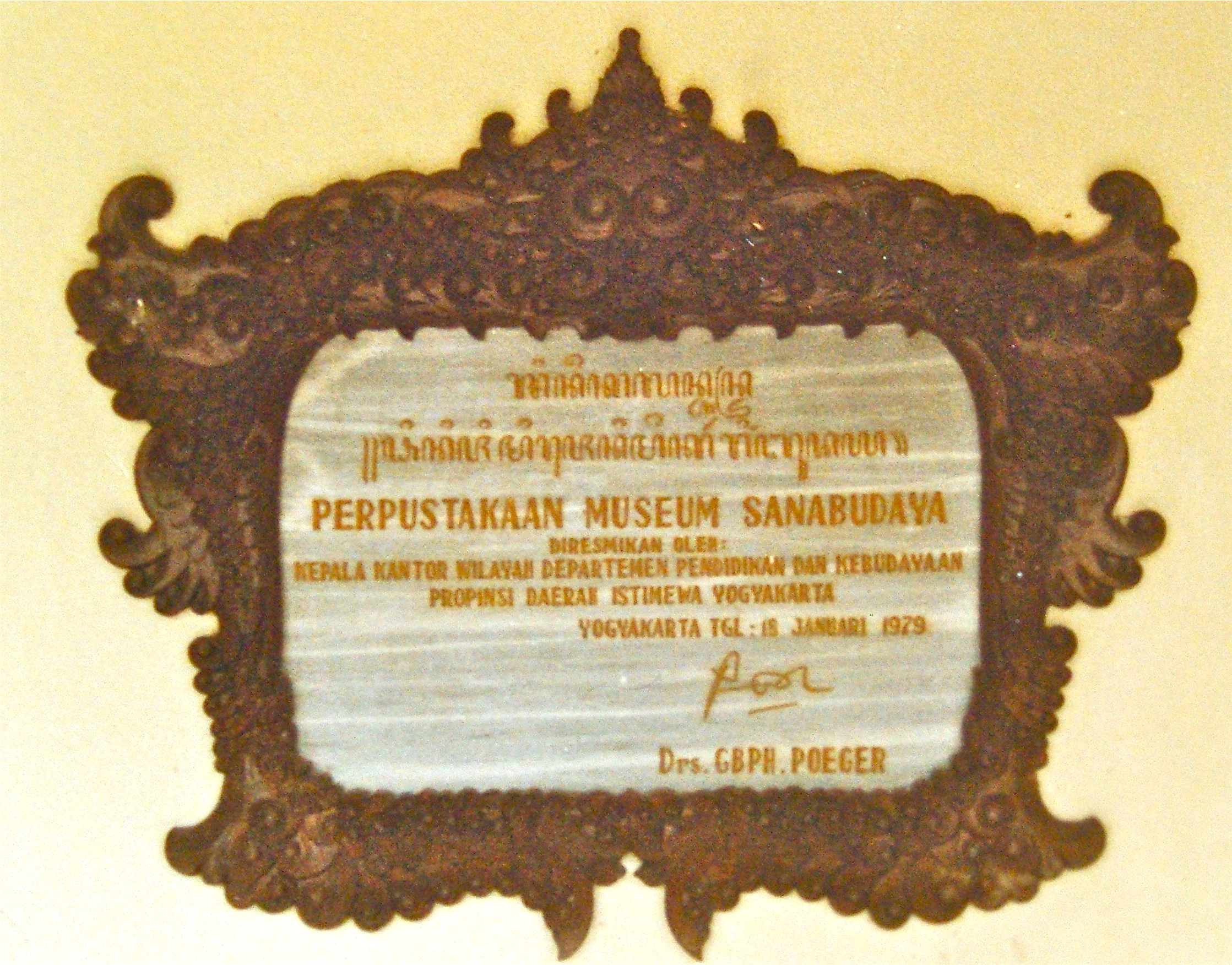 Sonobudoyo Museum library entrance sign from 1979 re-opening, Yogyakarta, Indonesia