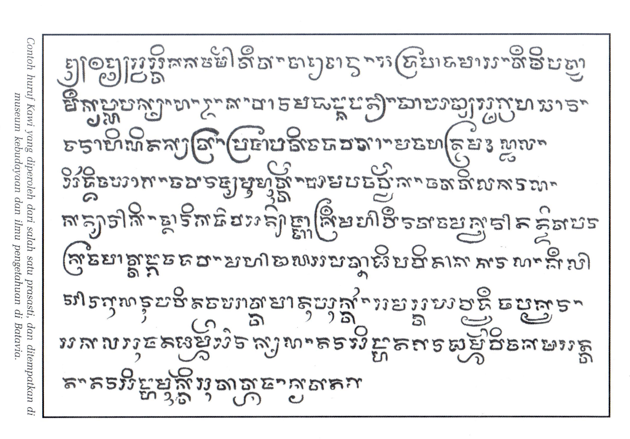 Copy of a stone stele written in Kawi script, then kept in the Museum of Culture Batavia