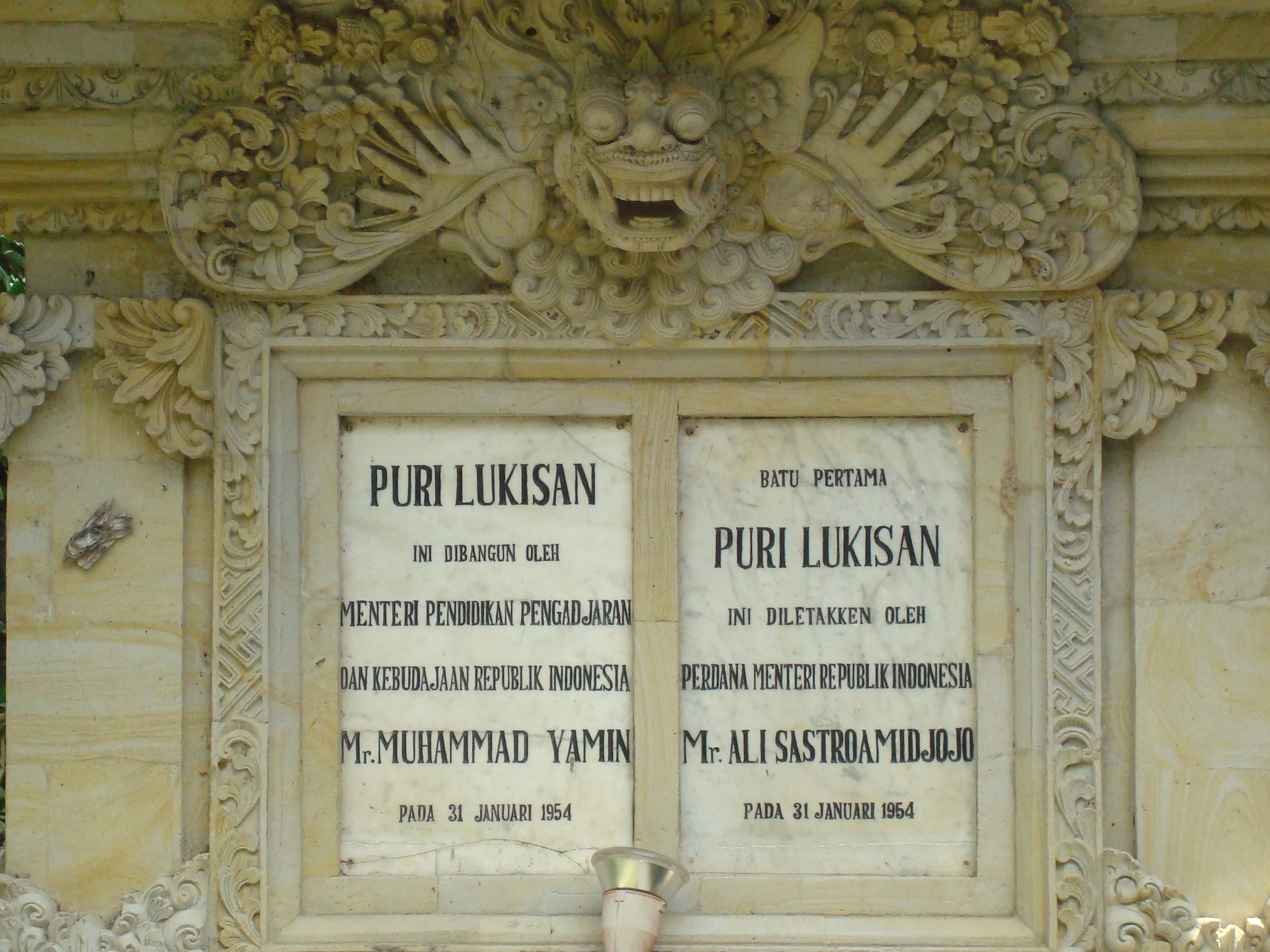 Entrance Information at Puri Lukisan Museum