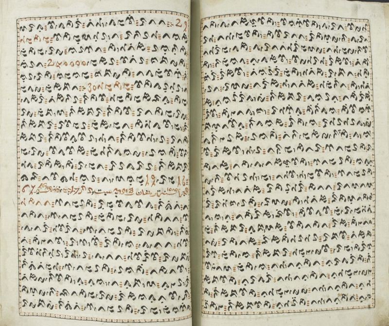 Manuscript. Excerpt from the diary of the princes of Gowa (then a powerful kingdom situated to the south of the island of Sulawesi, in the east of present-day Indonesia), written in the Makassarese language using Makasar script (also known as "Old Makassarese" or "Makassarese bird script").