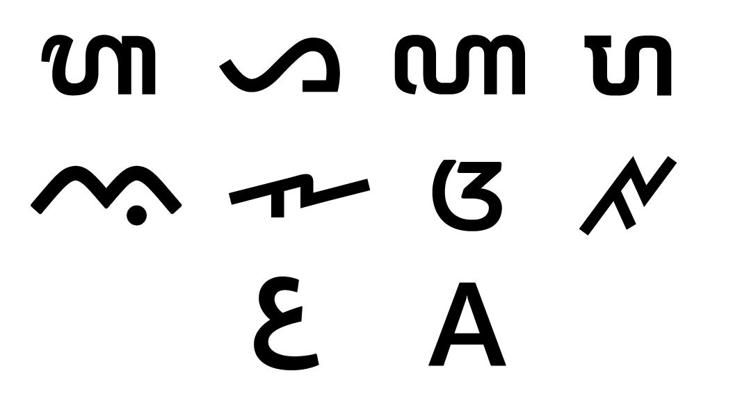 Different scripts of different languages of Indonesia, all representing the phoneme /a/ (or similar sound) in similar typeface.
Top: Balinese, Batak, Javanese, Kawi
Middle: Lontara, Lampung, Sundanese, Ulu
Bottom: Arabic, Latin