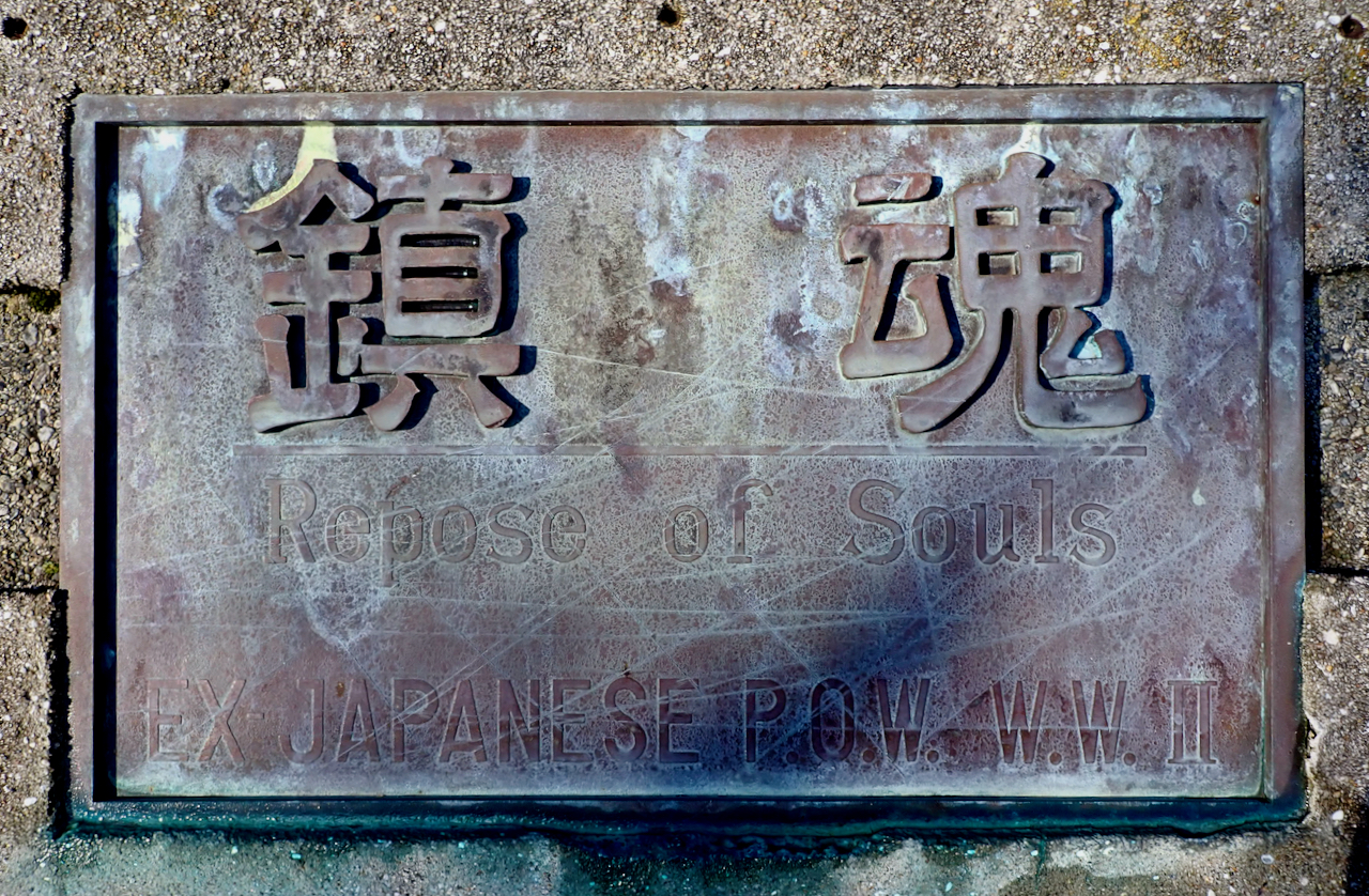 Memorial plaque at Featherston WWII POW camp.