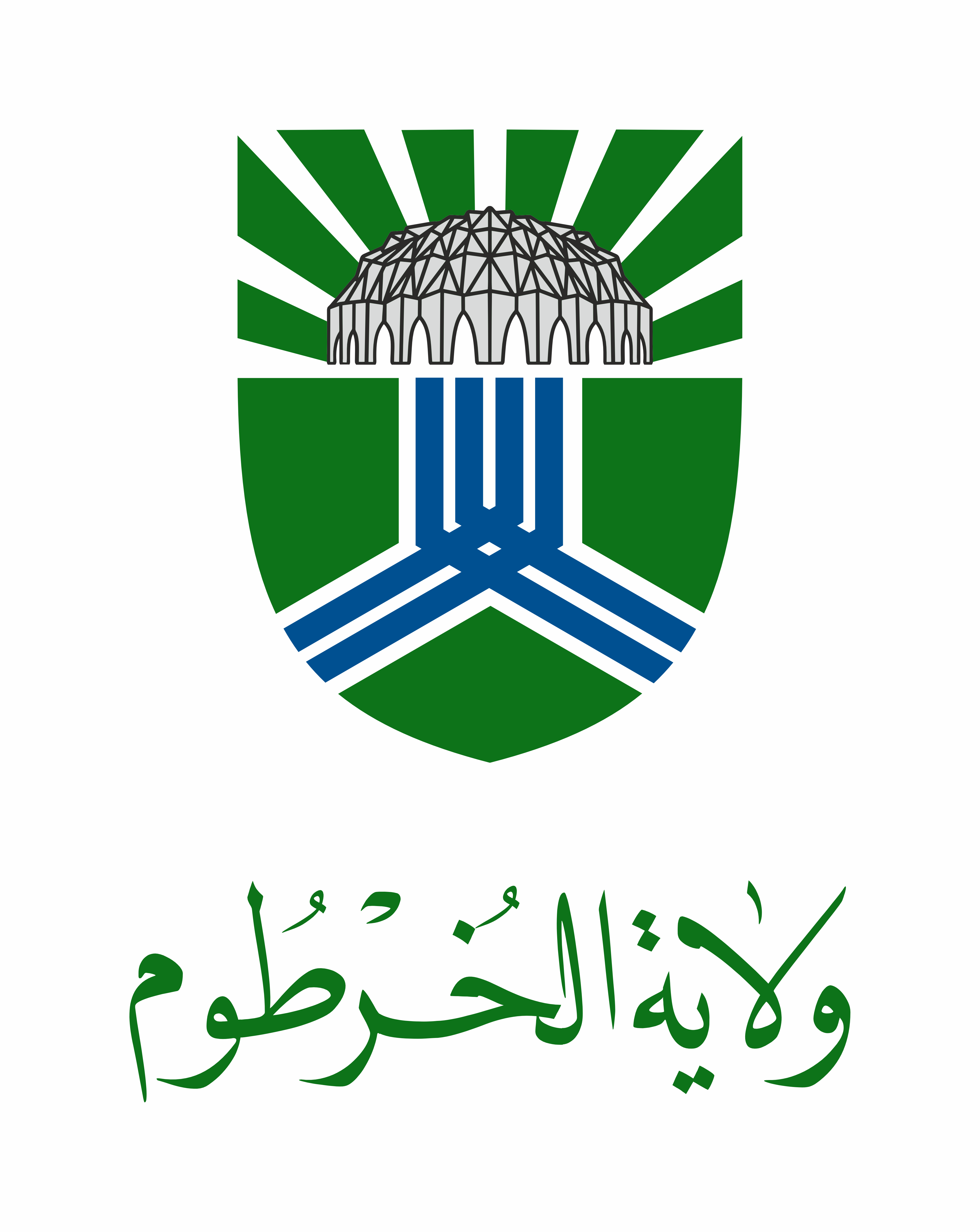 Logo and identity of Khartoum State