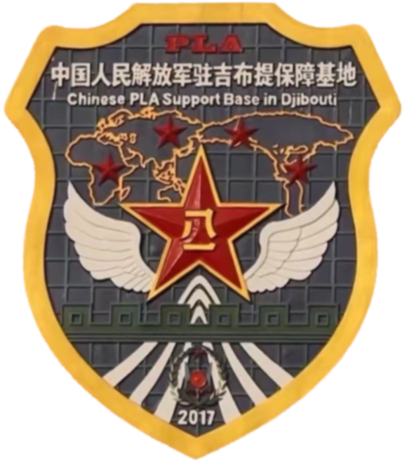 The Chinese PLA Support Base in Djibouti
