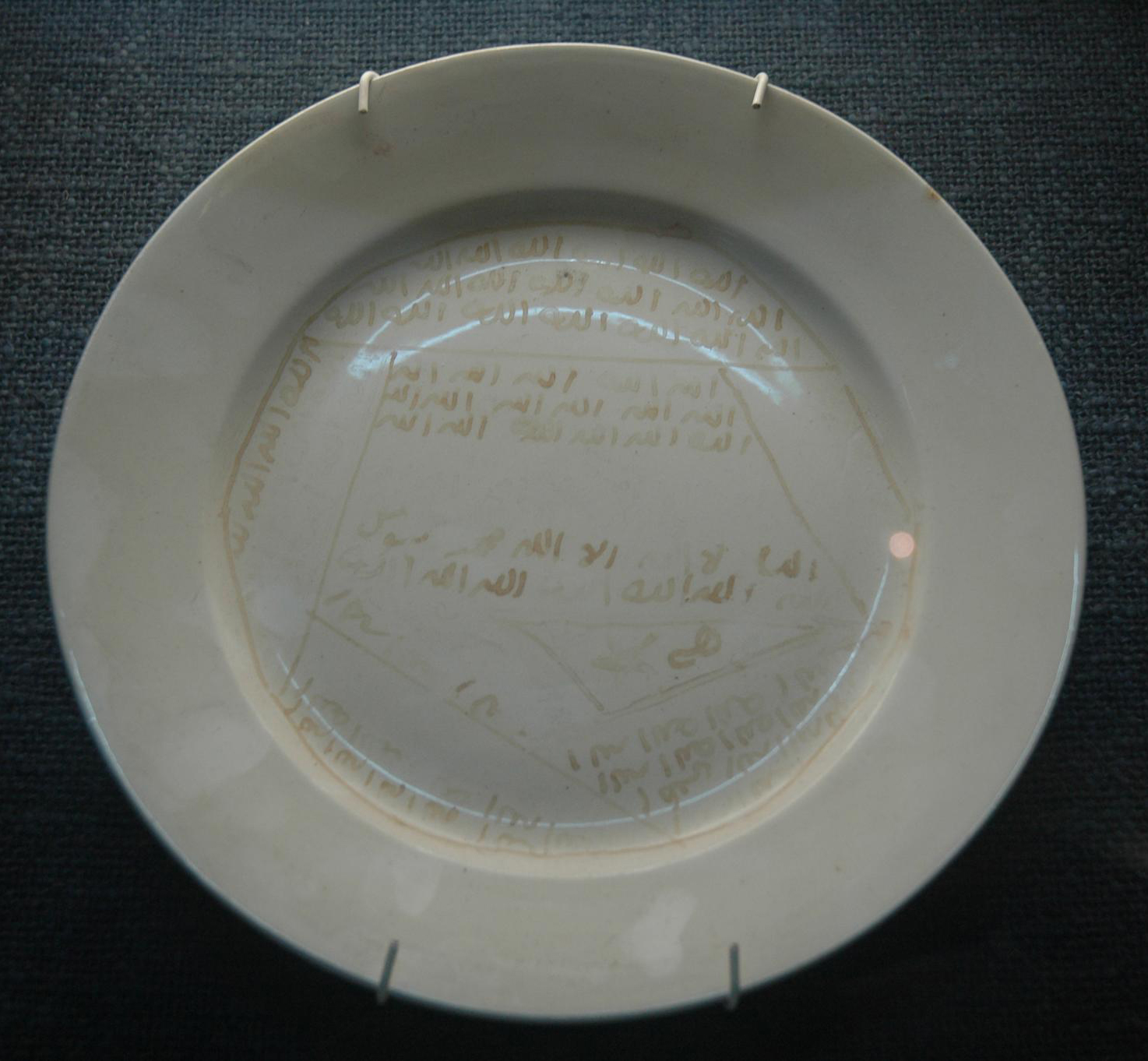 Islamic Libyan Plate.jpg