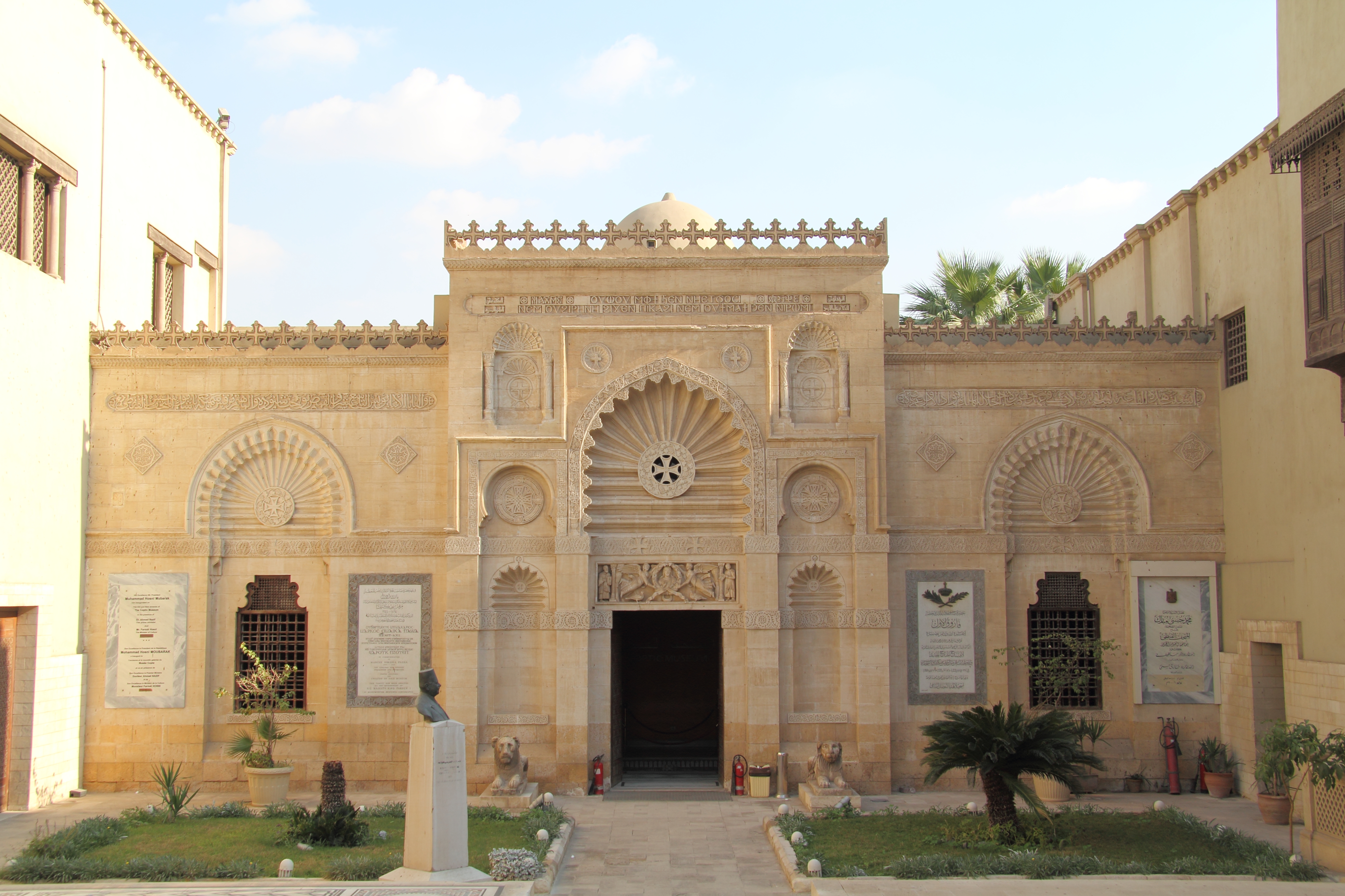 Old Cairo: Coptic Museum of Cairo in Babylon Fortress, in Egypt