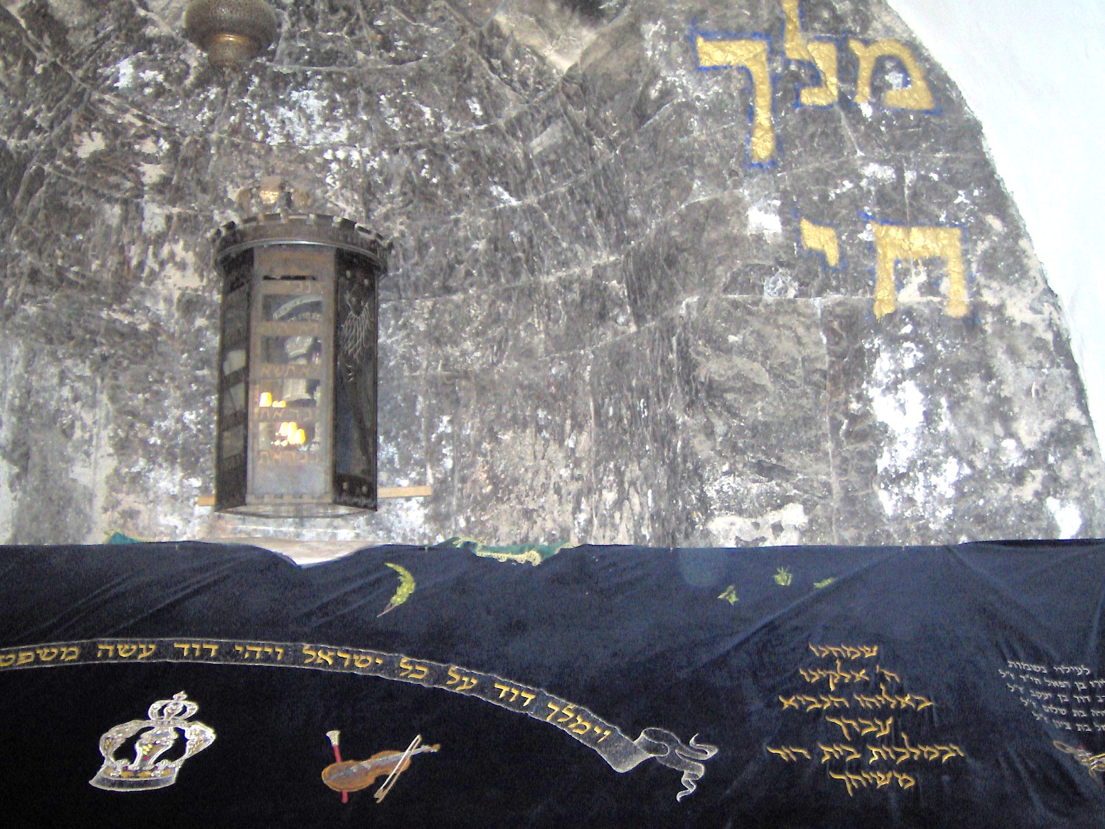 The tomb of King David on Mount Zion in Jerusalem.