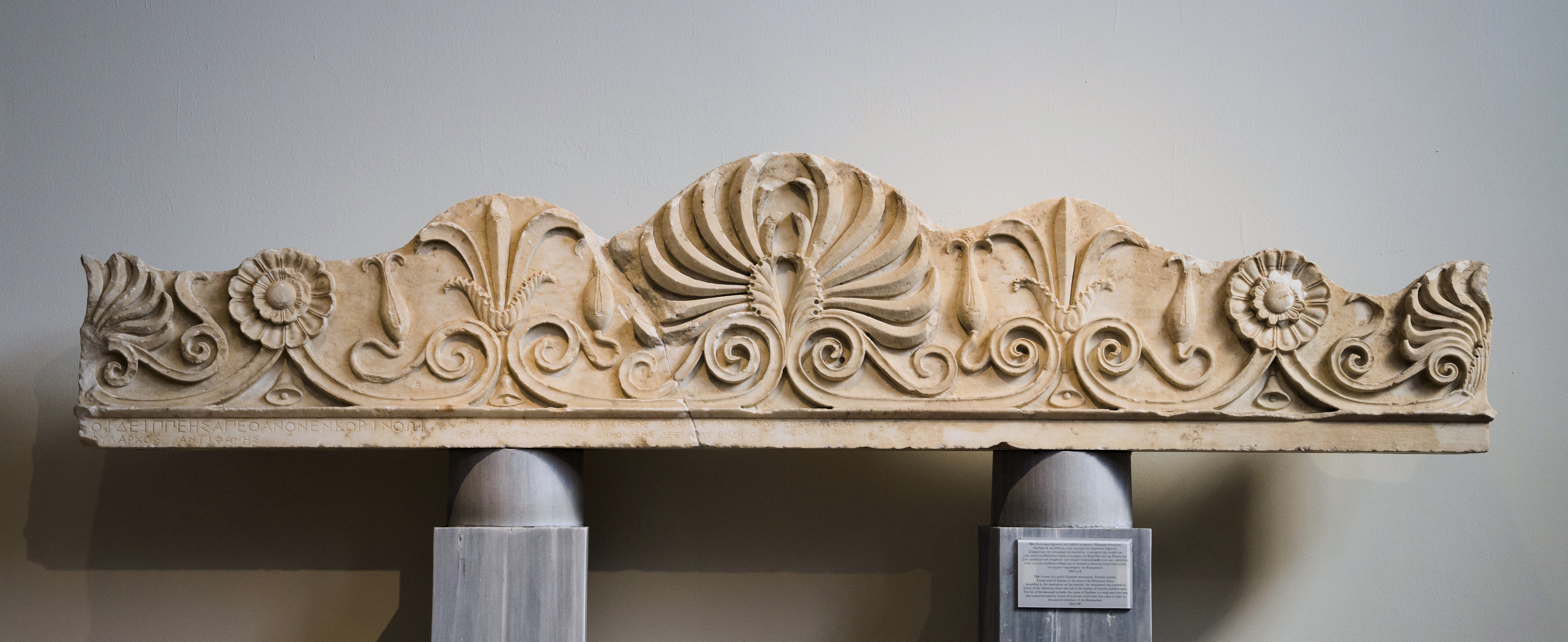 Funerary crown (NAMA 754) 2017 (detail)