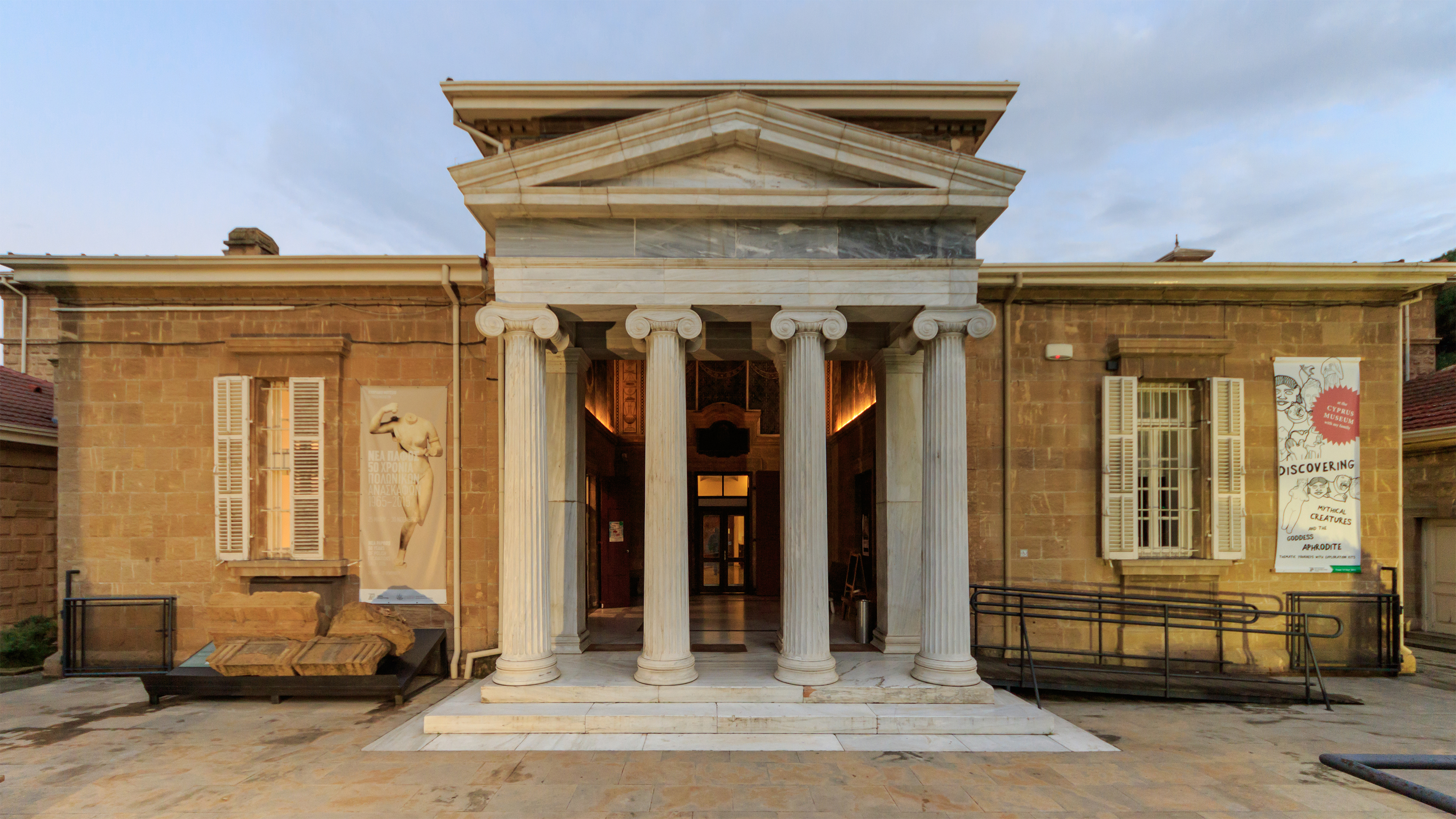 Building of the Cyprus Museum in Nicosia, Cyprus