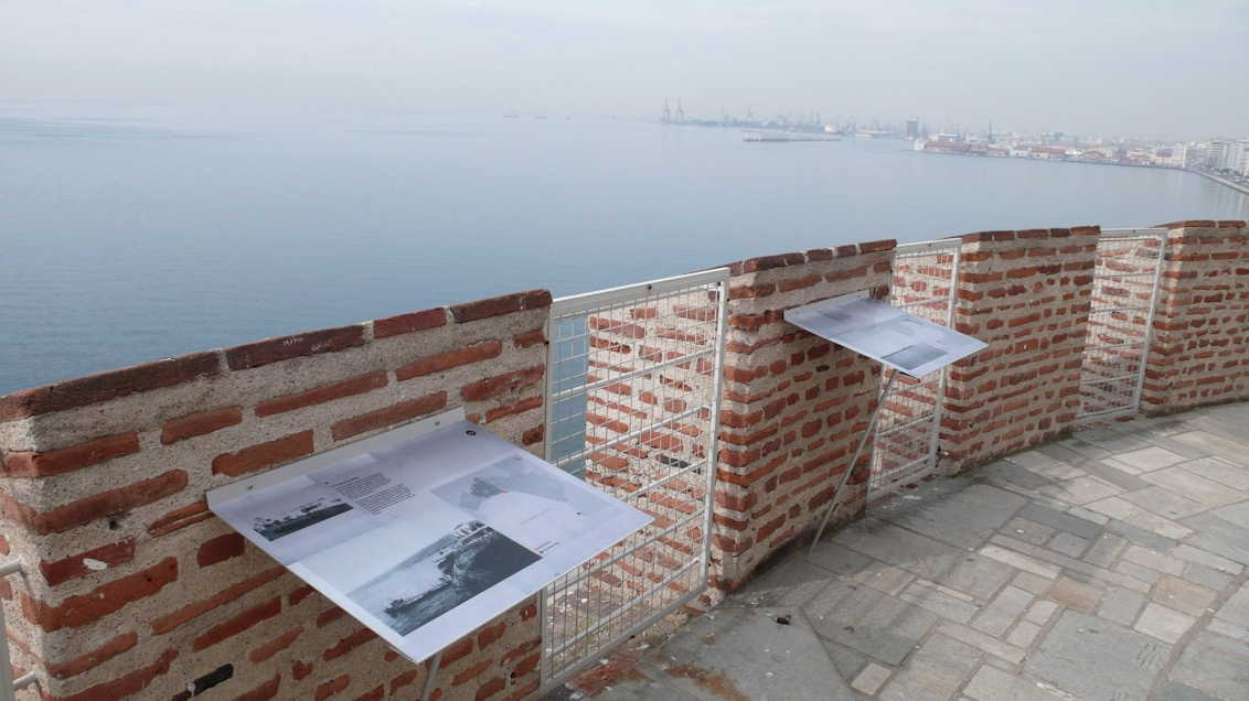 View from the roof, image from the Museum of the History and Art of Thessaloniki, White Tower, Central Macedonia, Greece