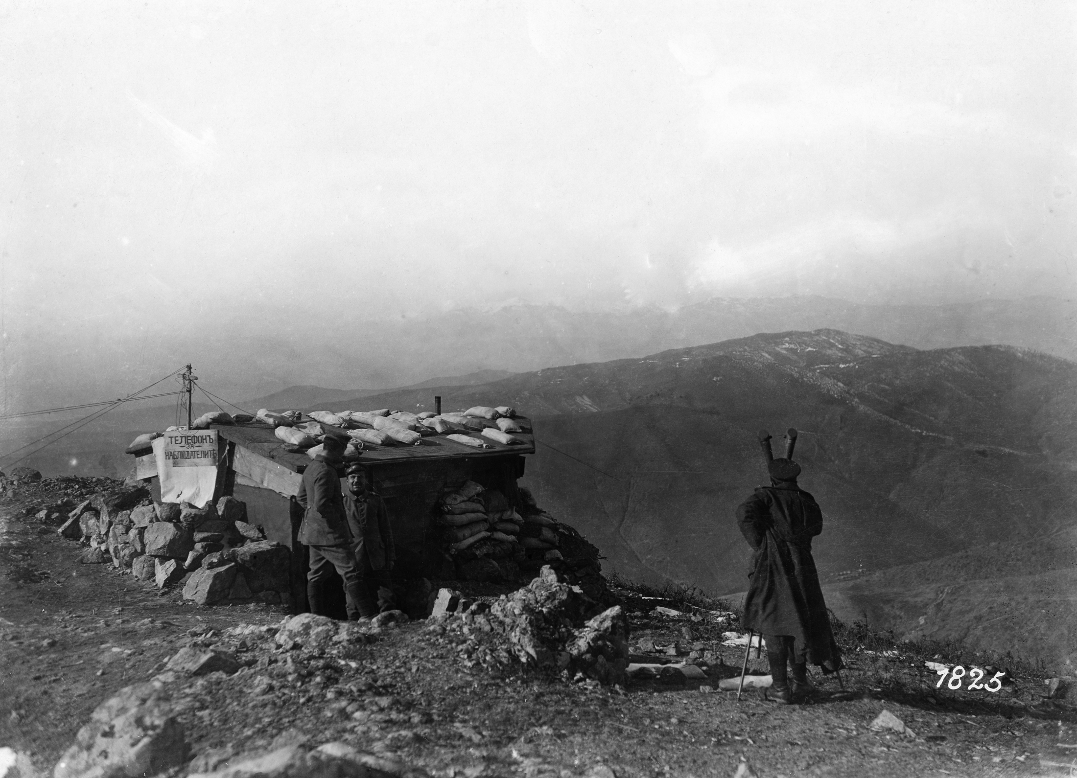 A Bulgarian telephone station with trench periscope observing the enemy's position at the Doiran front, March 1917 (German Official Photograph/National Archives)