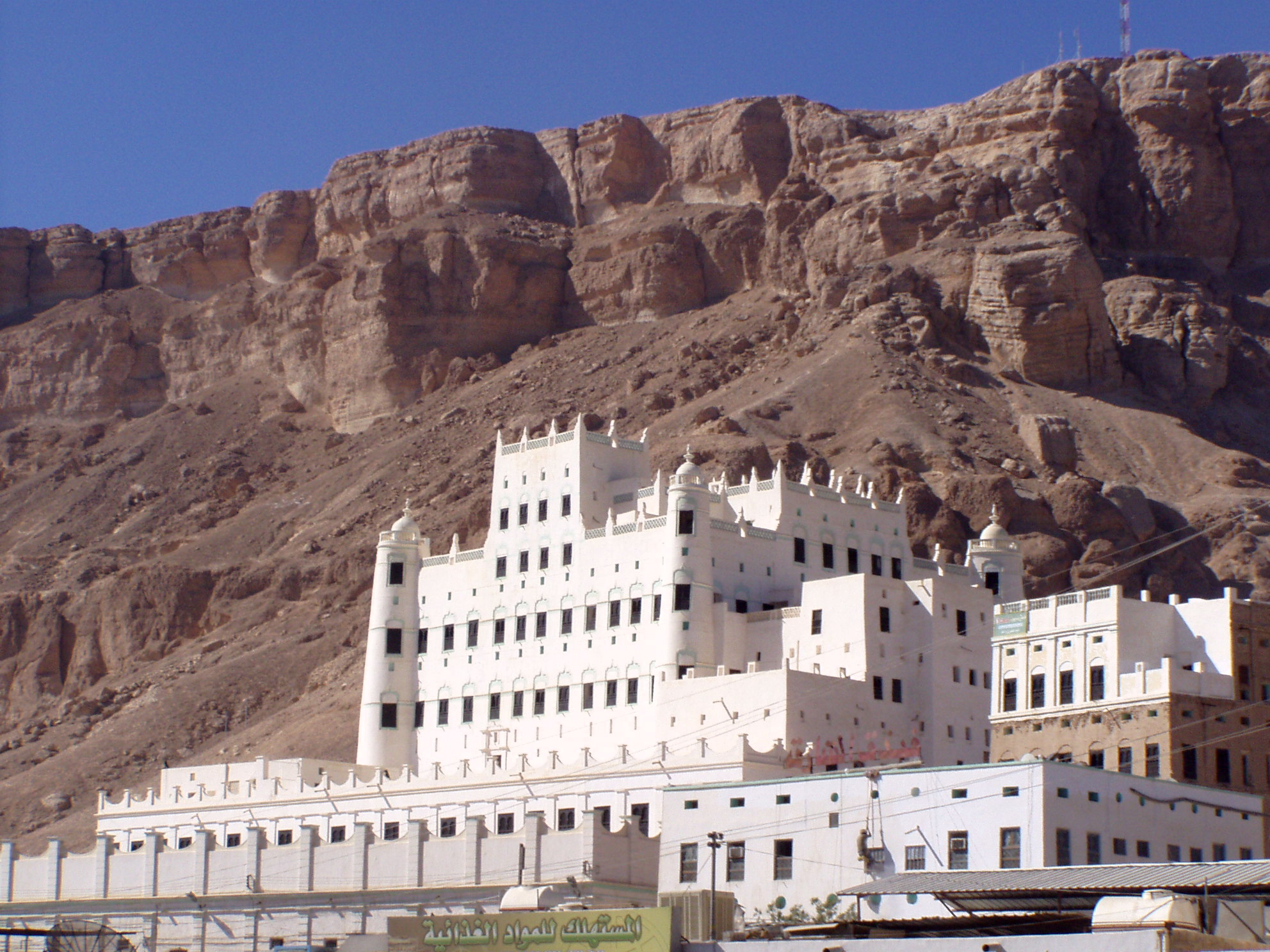 Sultan Al Kathiri Palace, Seiyun