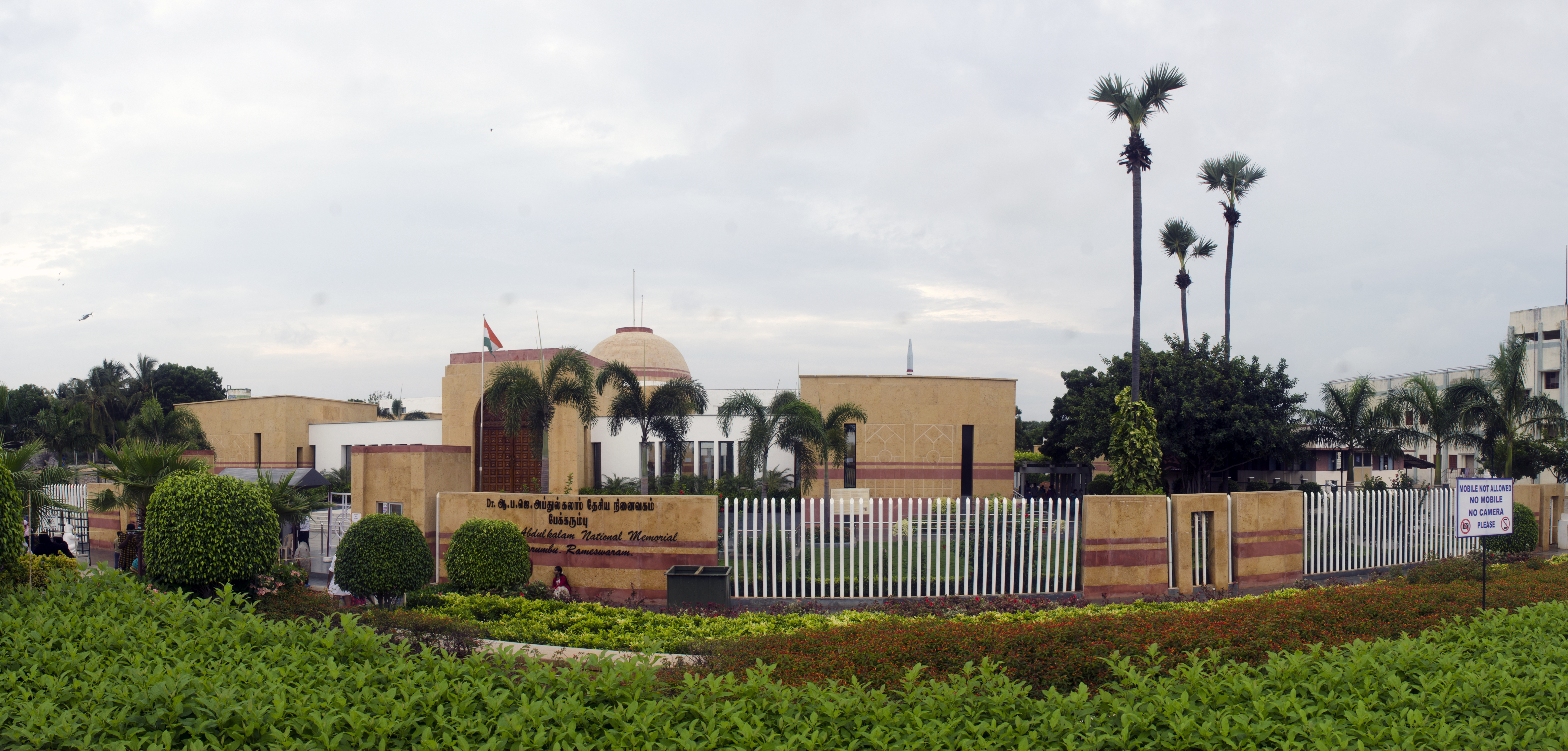 Panoramic view of APJ Abdul Kalam Memorial, Rameswaram