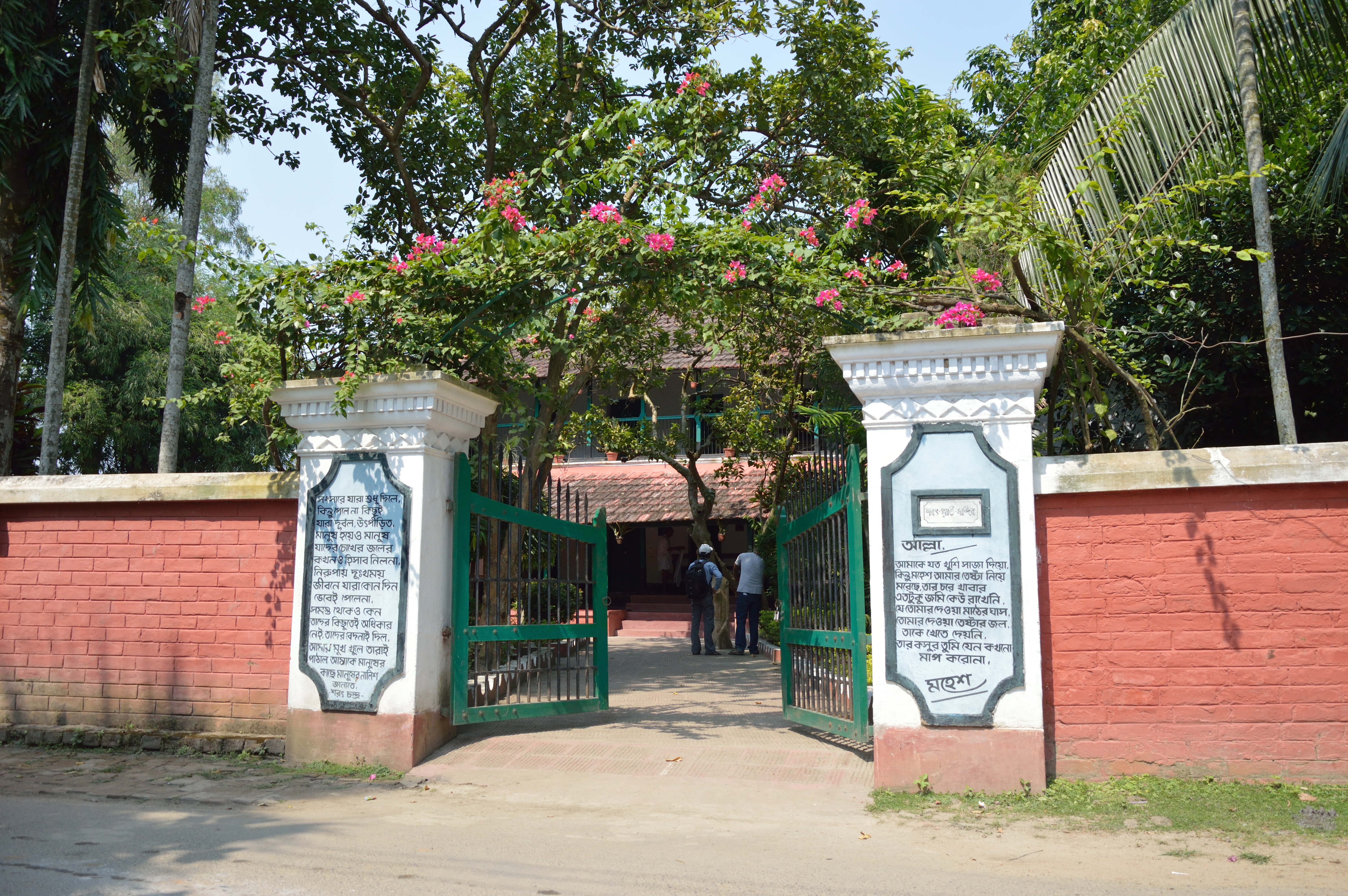 This photograph has been taken at the ‘House of Sarat Chandra Chattopadhyay ‘ or ‘Sarat Chandra Kuthi’ or ‘Sarat-Smriti-Mandir’ is located at Samtaber (Samta) , Bagnan, Howrah in the Indian state of West Bengal. The two storied Burmese style house was also home to Sarat Chandra's brother, Swami Vedananda, who was a disciple of Belur Math. This museum building was declared as a ‘Heritage Building’ by the ‘West Bengal Heritage Commission’ in 2007.