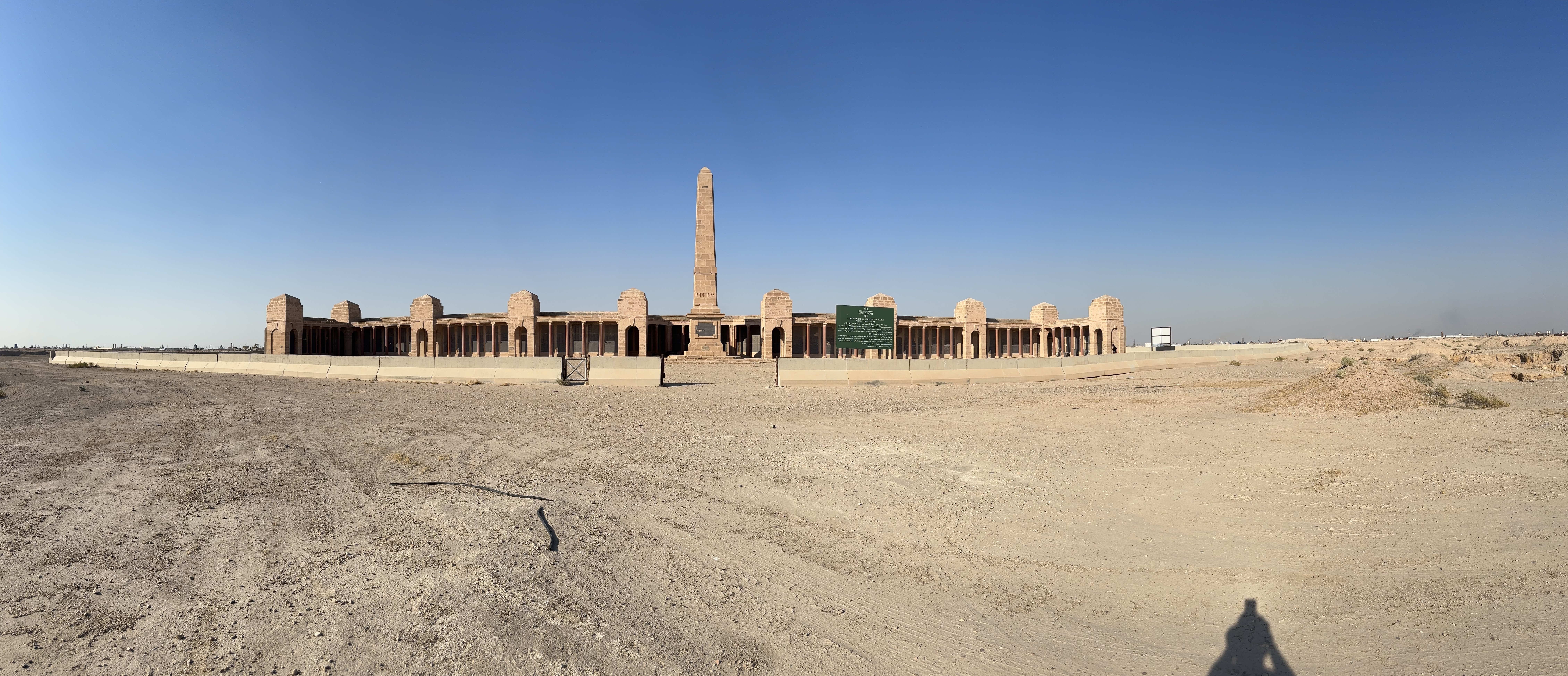 Basra Memorial Wide Panoramic July 2024