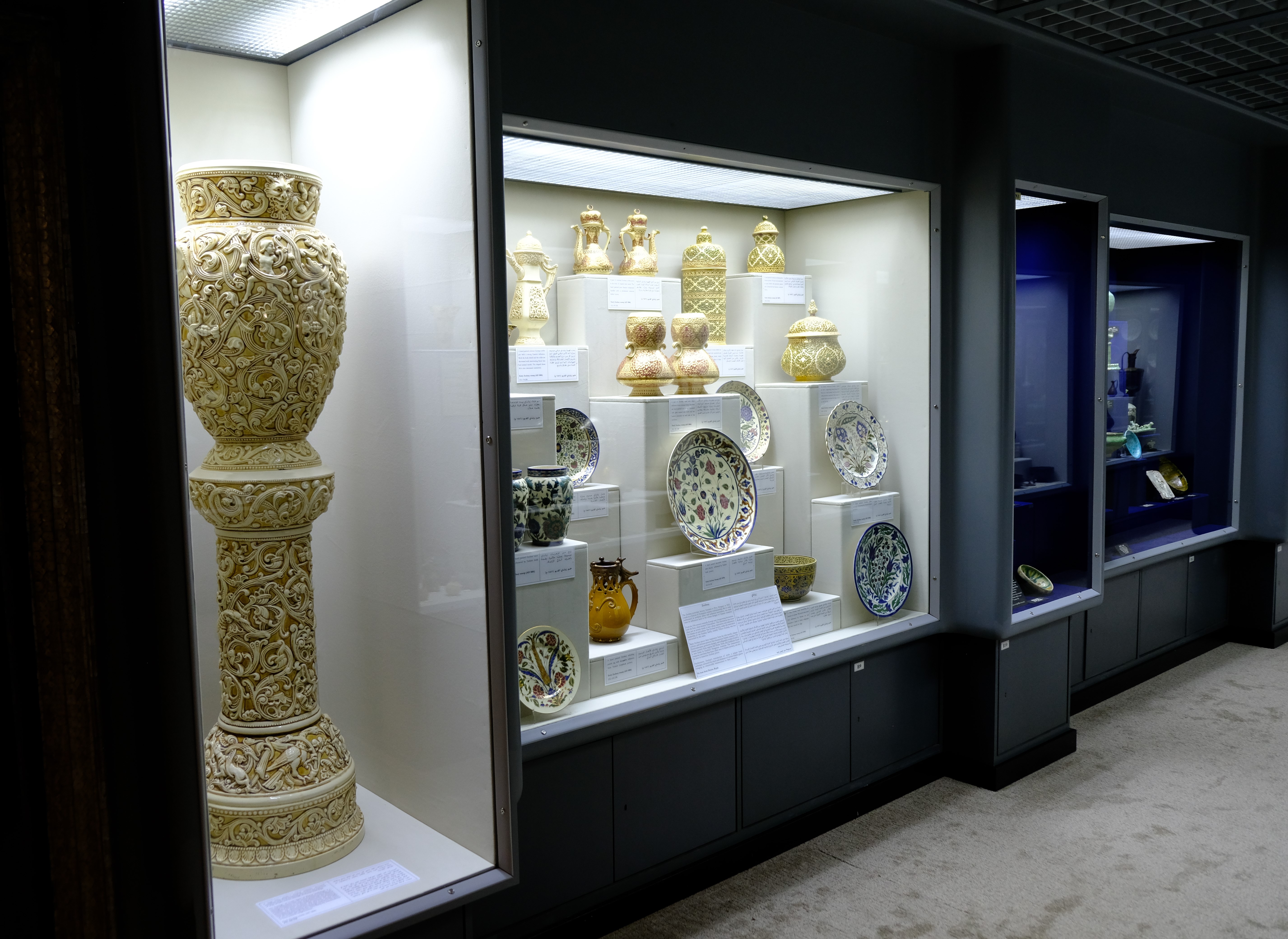 Zsolnay in the Tareq Rajab Museum