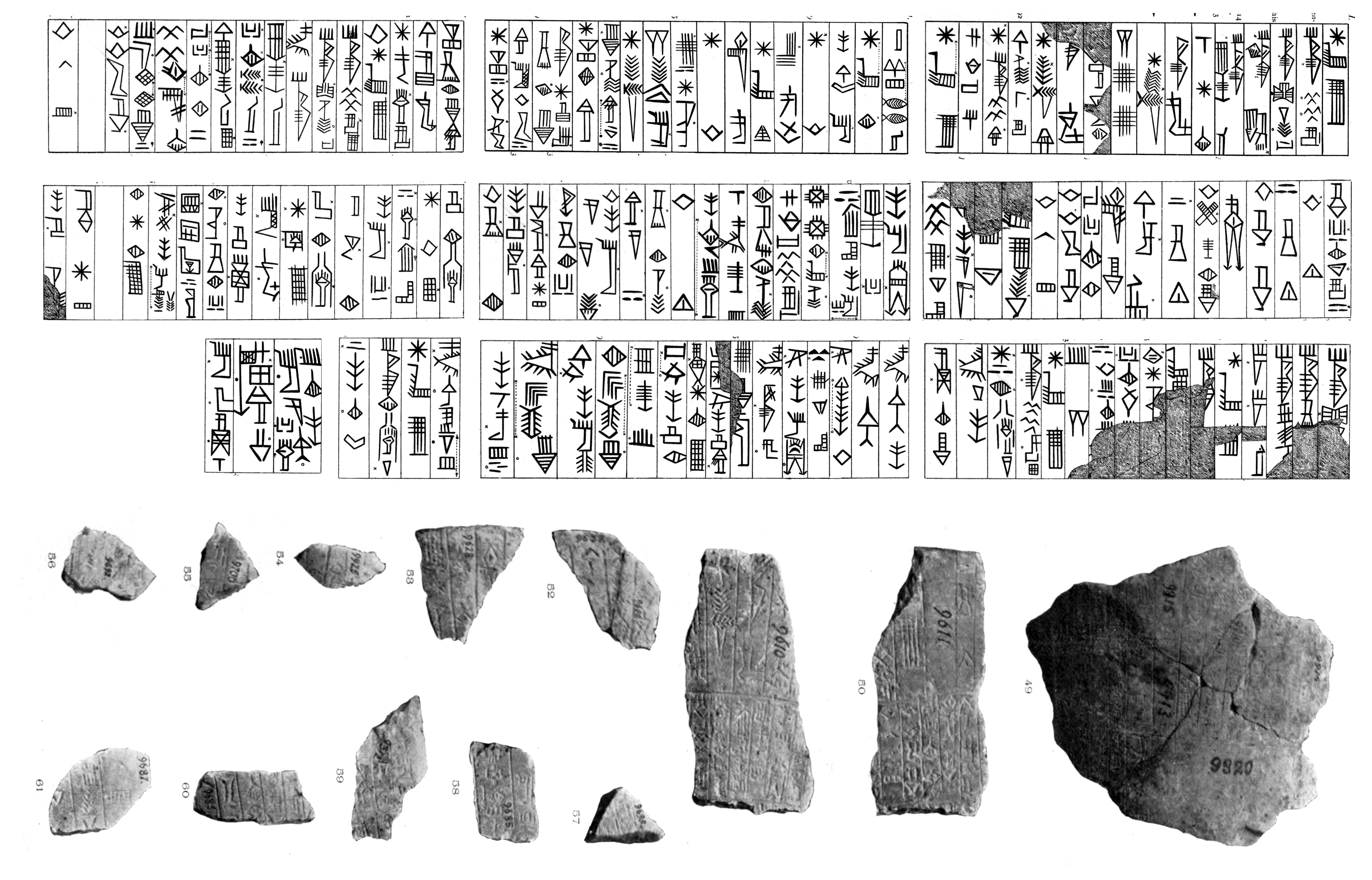 Nippur vase of Lugalzagesi