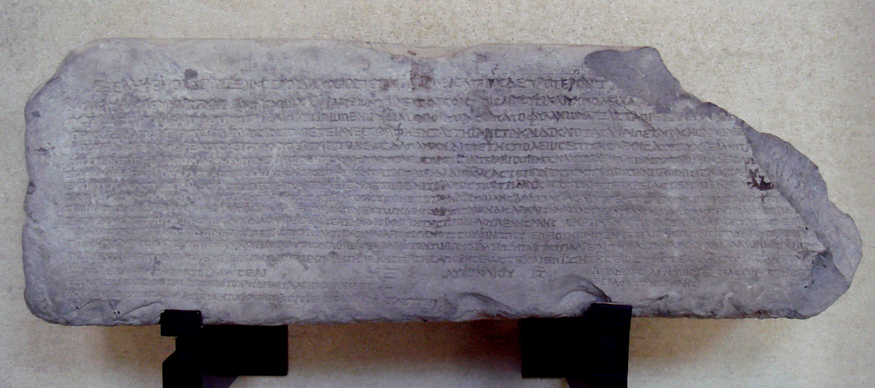 Letter in Greek of King Artabanus III to the inhabitants of Susa (21 AD).