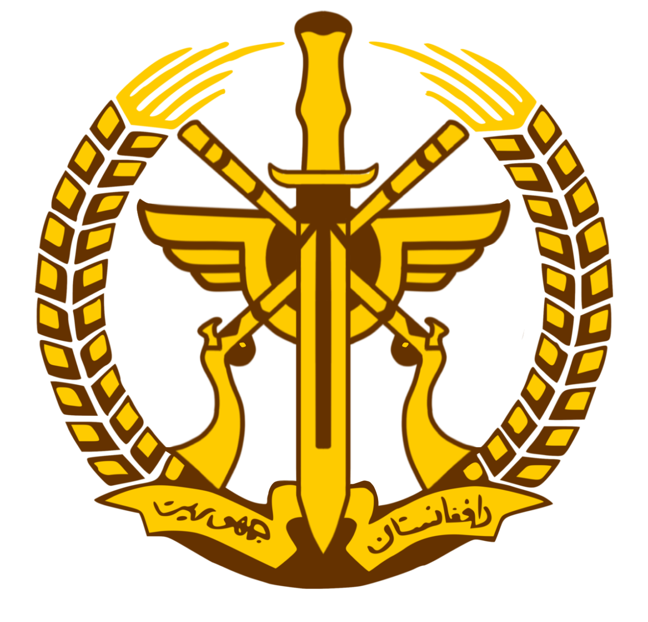 The Ministry of Defense emblem of the Republic of Afghanistan (1973–1978), under President Daoud Khan
