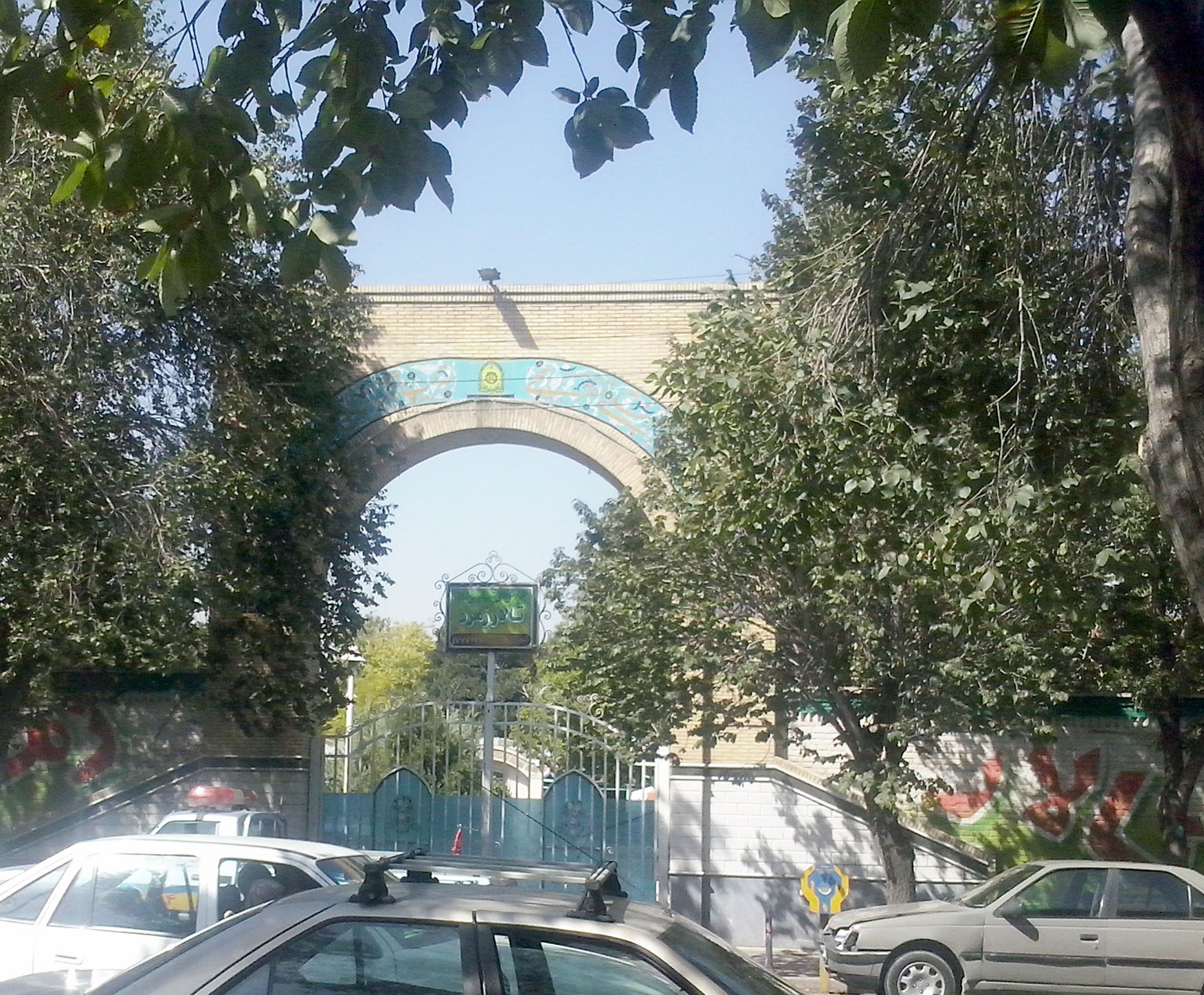 Consulate of the United States, Tabriz.