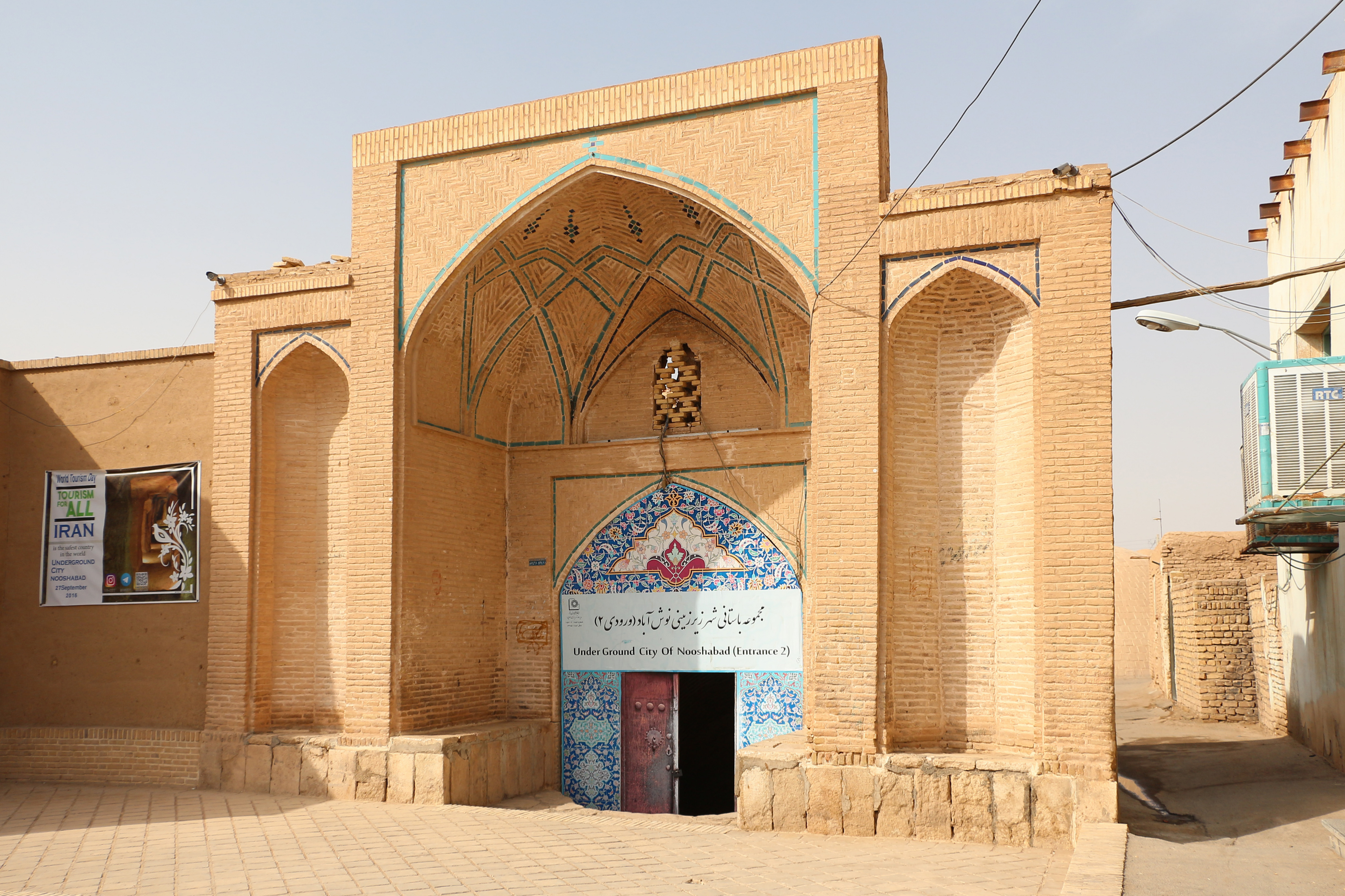 Entrance 2 of Underground City of Nooshabad, Iran