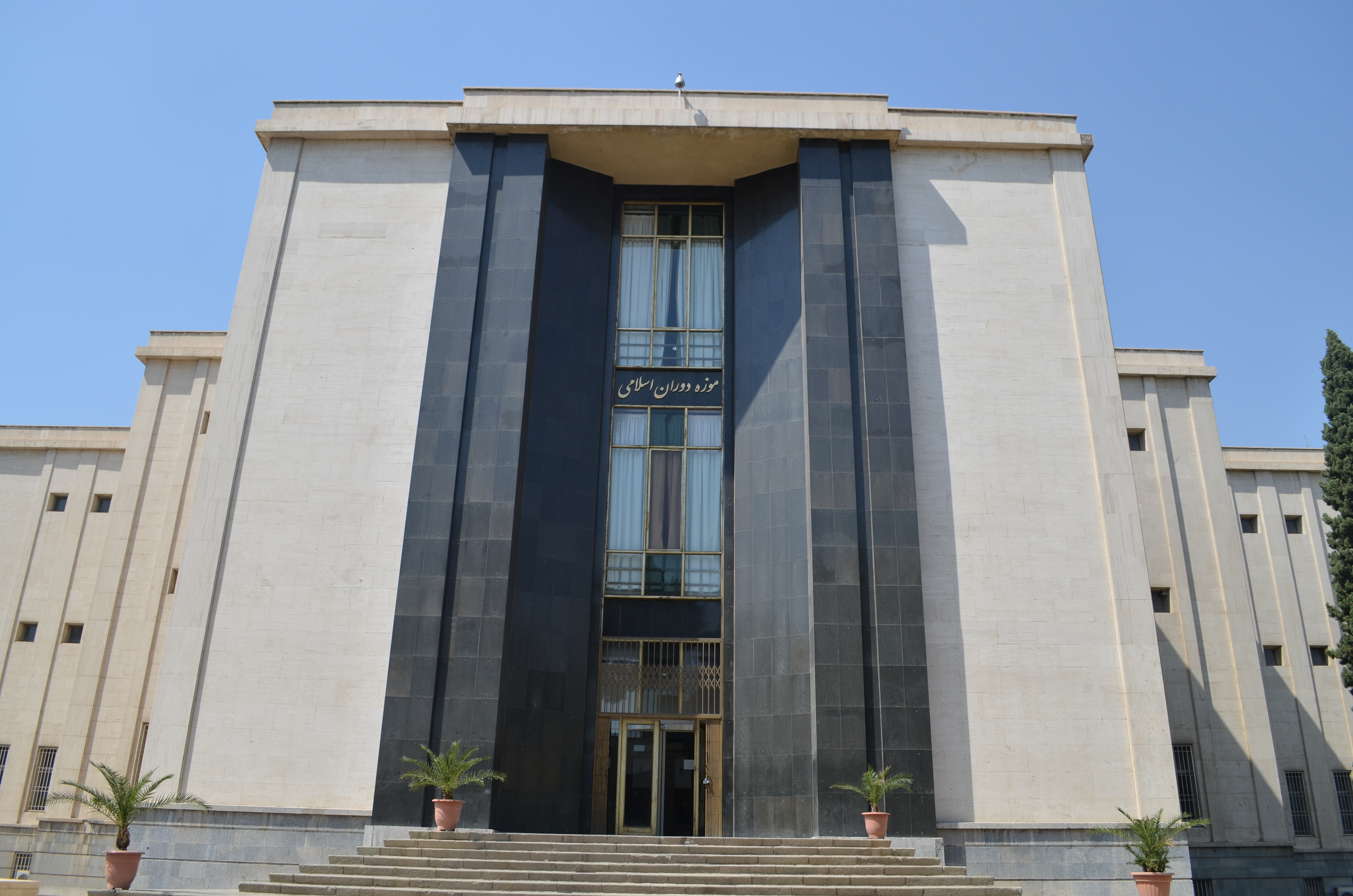 This is a photo of a monument in Iran identified by the ID