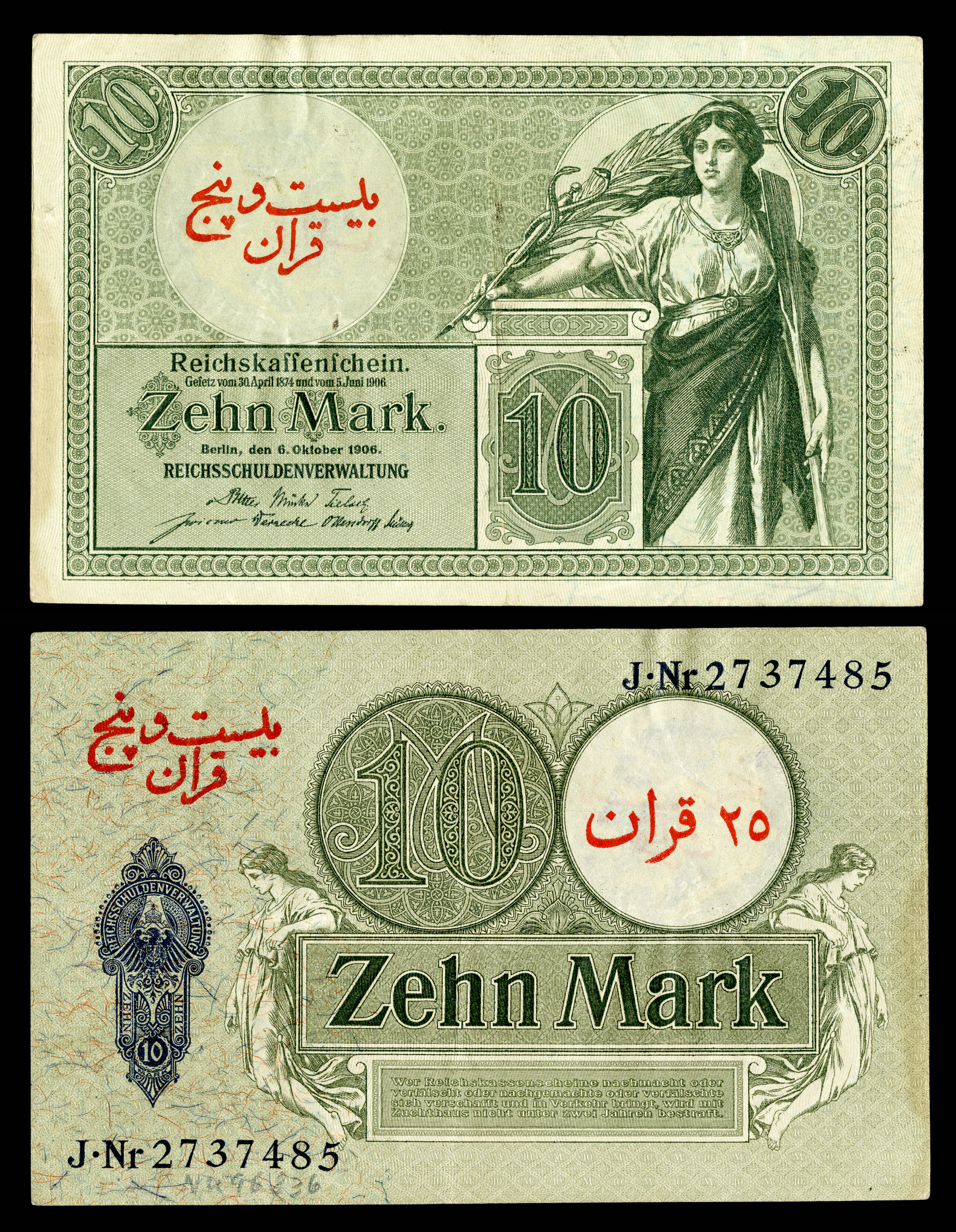German Treasury, 25 Kran on 10 Mark (1916-1917).German issued World War I occupation currency for Iran.