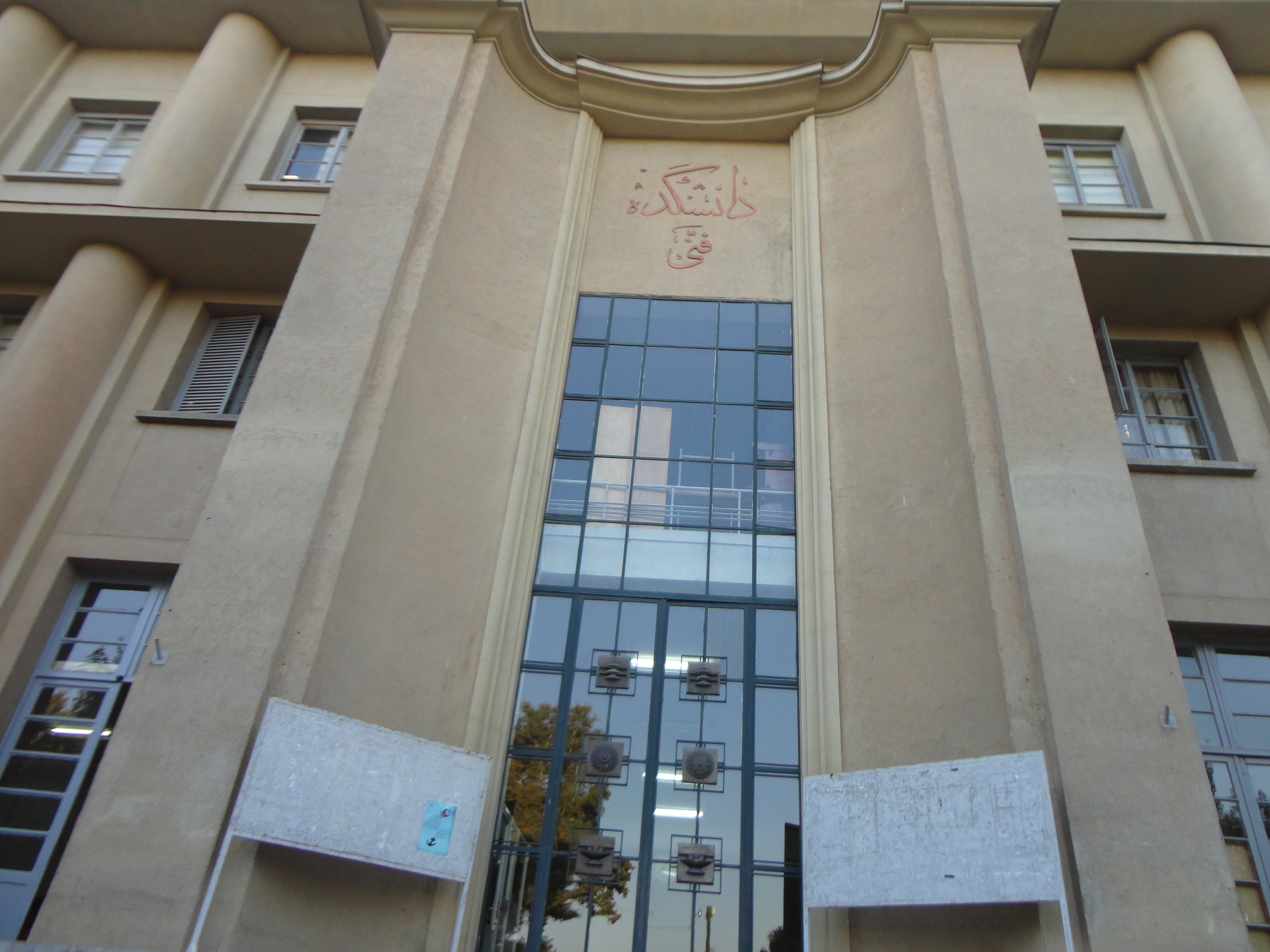 School of civil engineering, University of Tehran