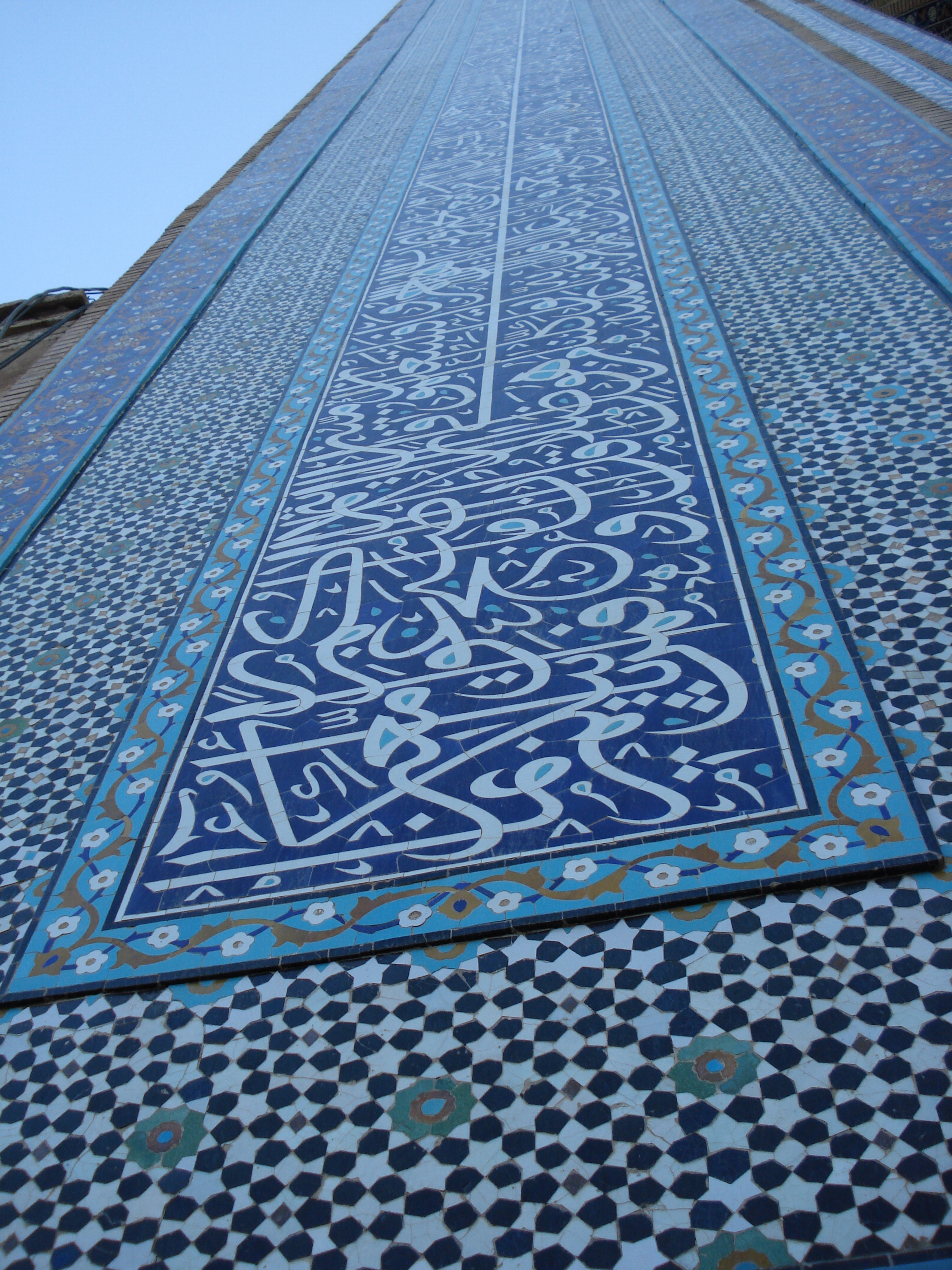 detail of the left wall of Mazar of Sheikh Jam in Torbat Jam, Iran