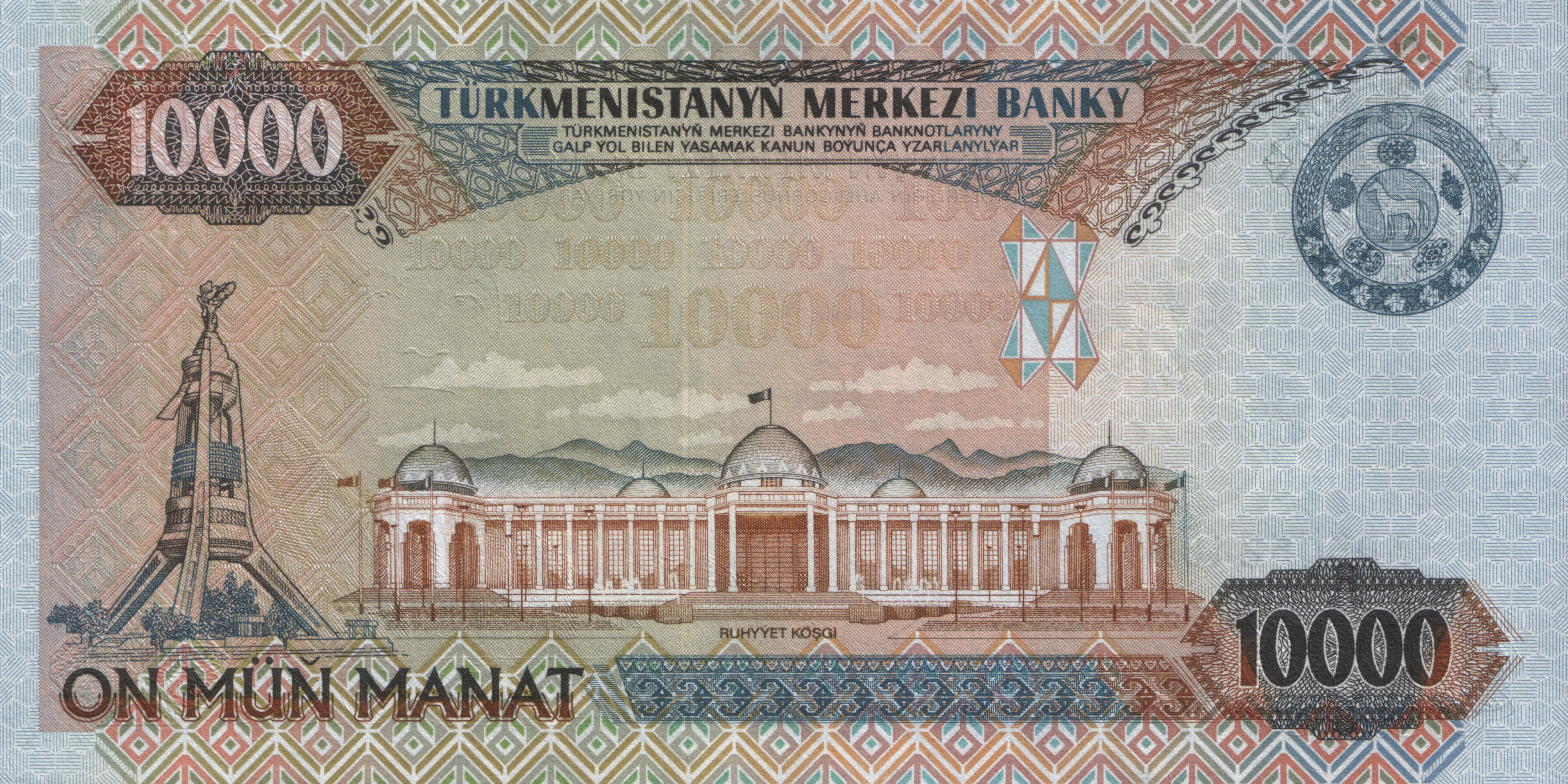 10000 manats of Turkmenistan (2000)