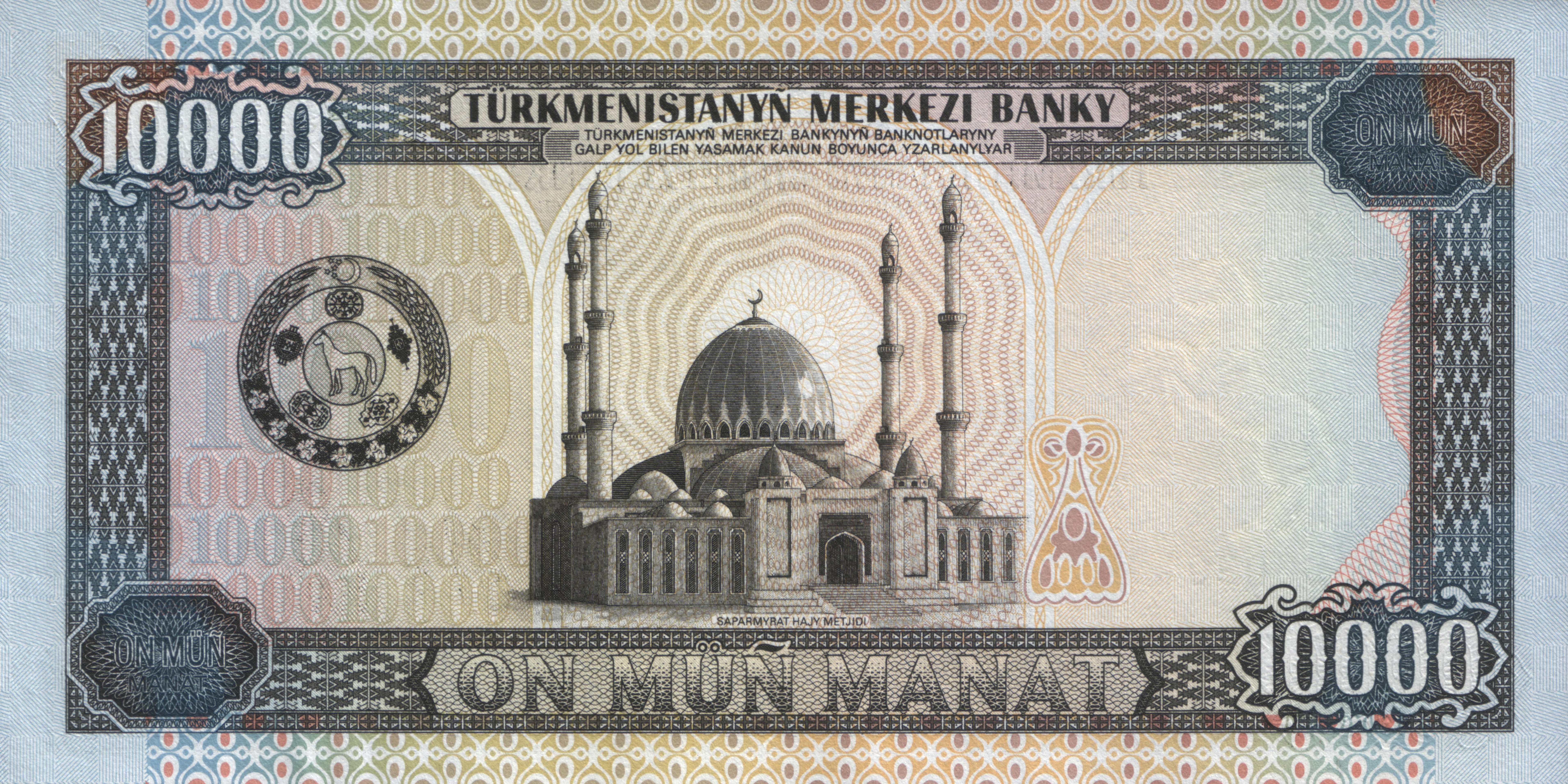 10000 manats of Turkmenistan (1998)
