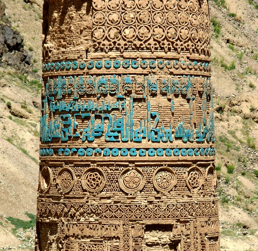 minaret of jam, detail