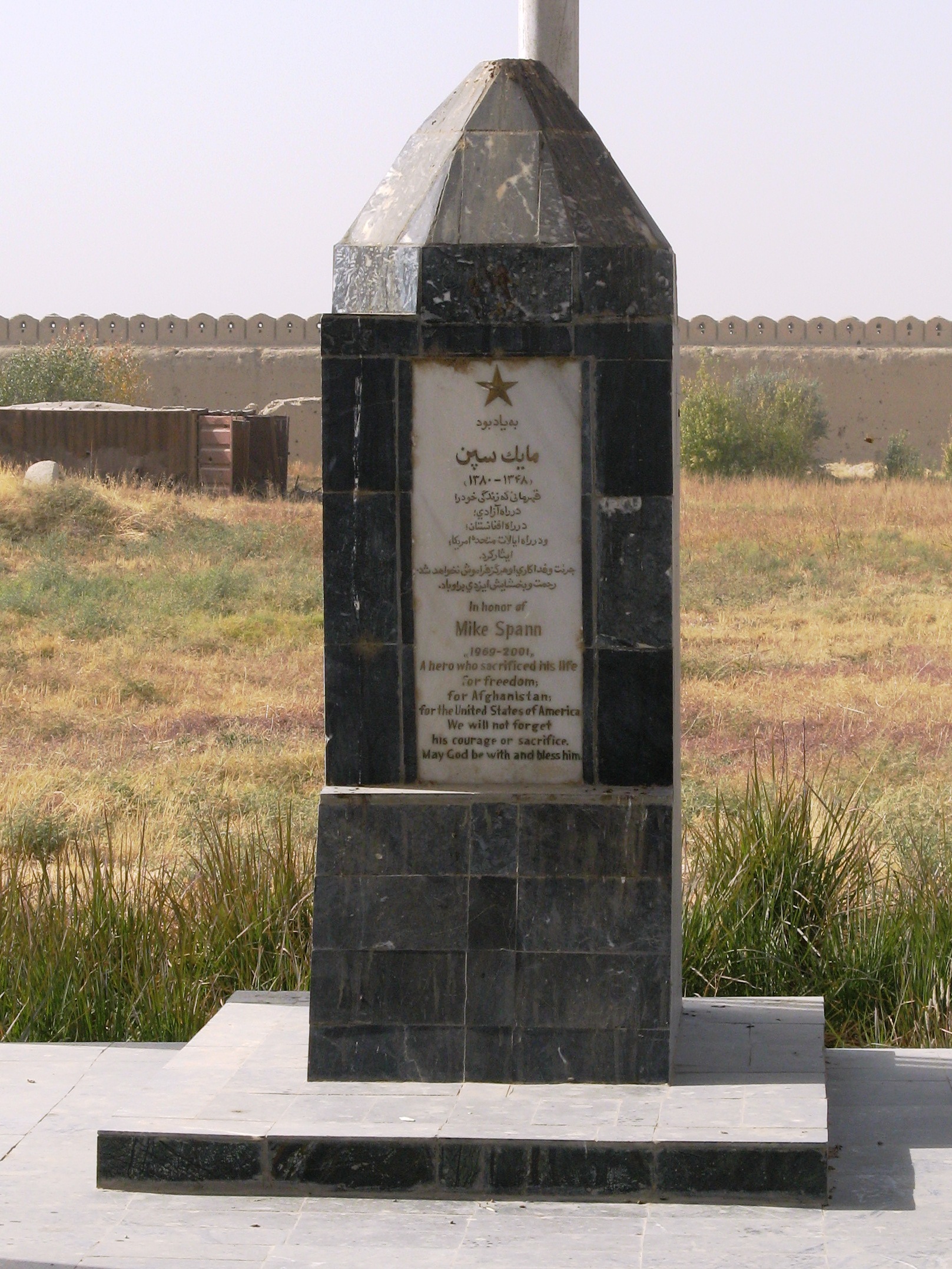 Memorial to Mike Spann at Qala-i-Jangi Fortress outside of Mazar-i-Sharif, Afghanistan.