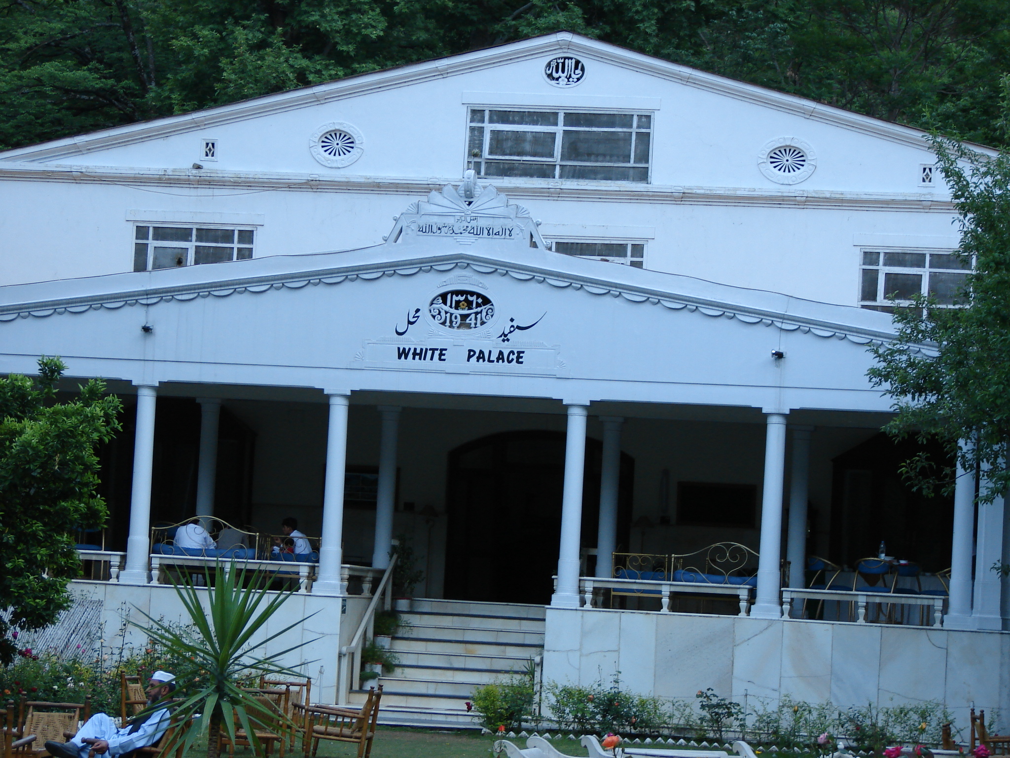 Marghazar, Swat Valley, Pakistan