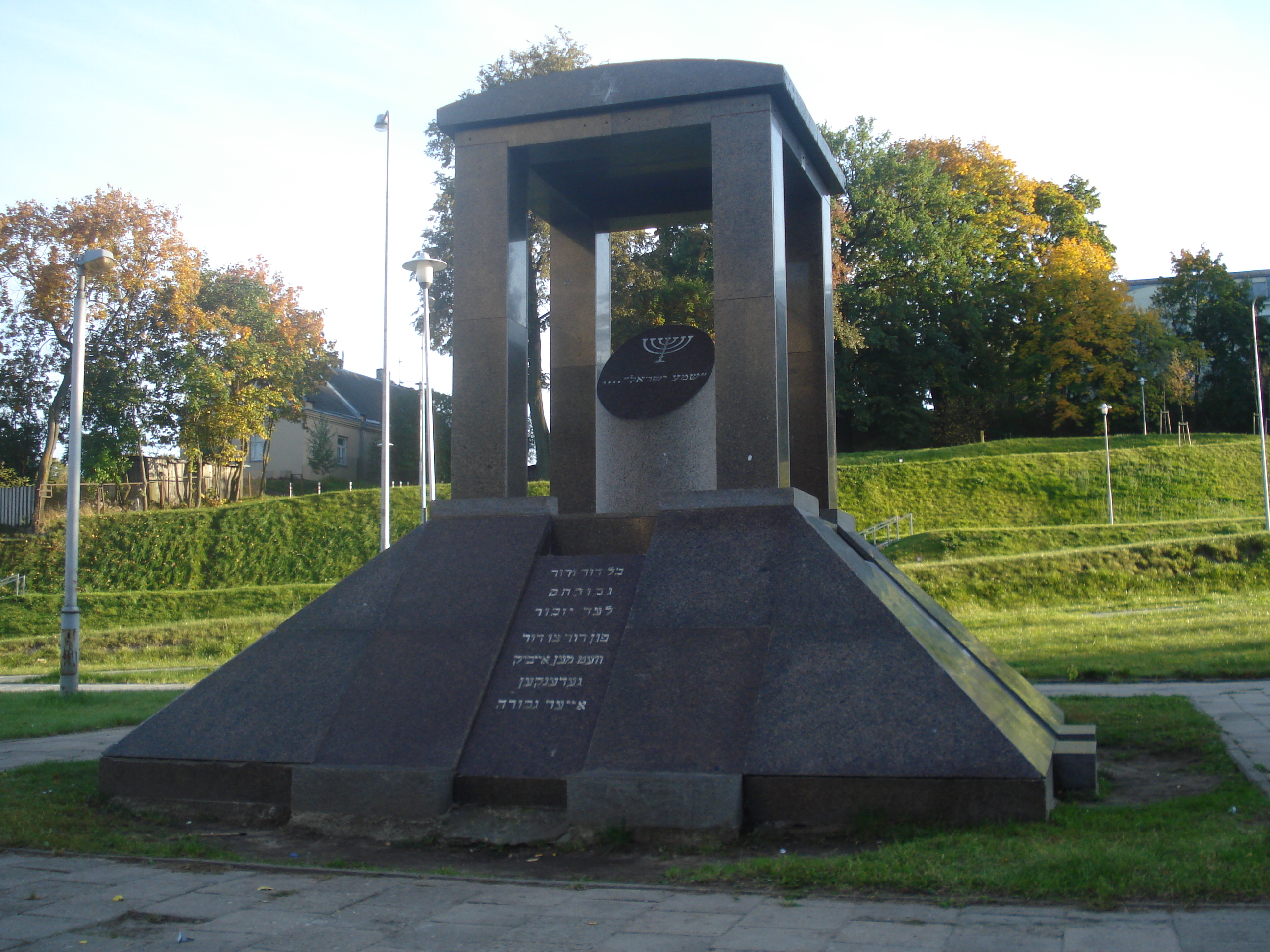 Memorial to the Jews victims of Nazi Germany in Vilnius (Subačiaus g.): From generation to generation your heroism will be always remembered.