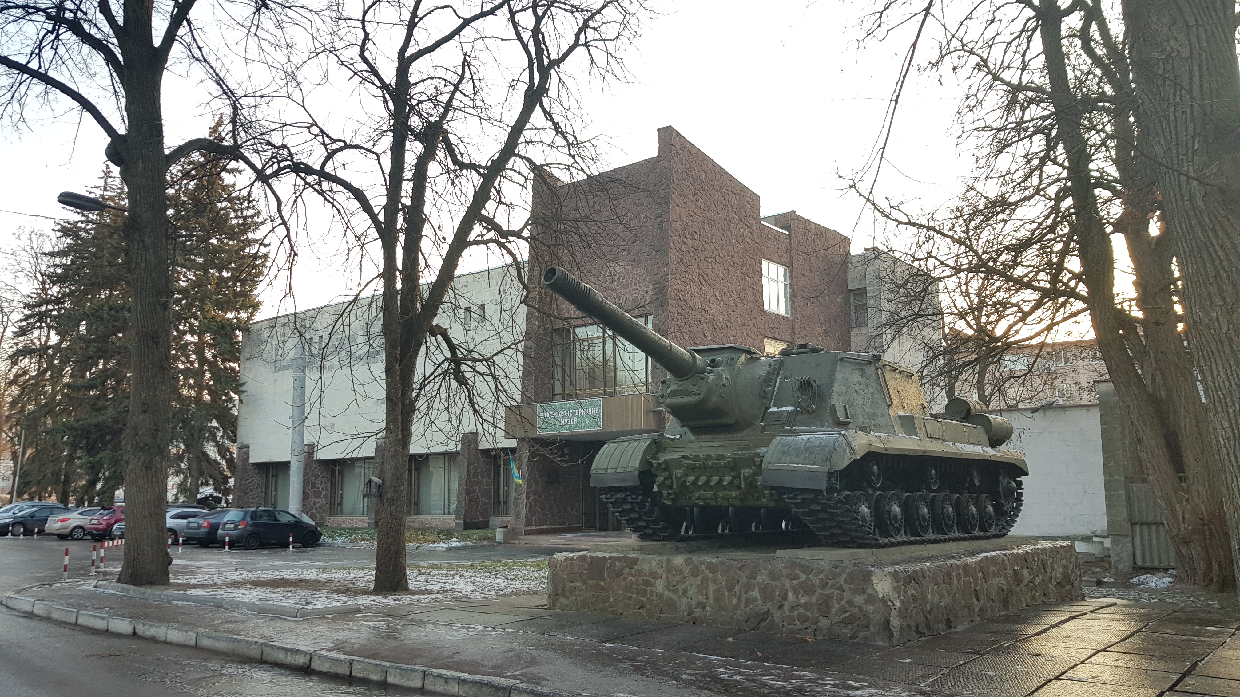 Черниговский военно-исторический музей