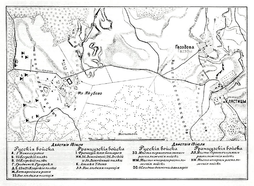 The Battle of Klyastitsy, also called battle of Yakubovo, was a series of military engagements which took place in 1812 near the village of Klyastitsy (Drissa uyezd, Vitebsk guberniya) on the road between Polotsk and Sebezh. In this battle the Russian corps under the command of Peter Wittgenstein, stood up to the French corps under the command of Marshal Nicolas Oudinot. The result was inconclusive, with both sides suffering heavy losses and retreating along their communication lines after the battle.