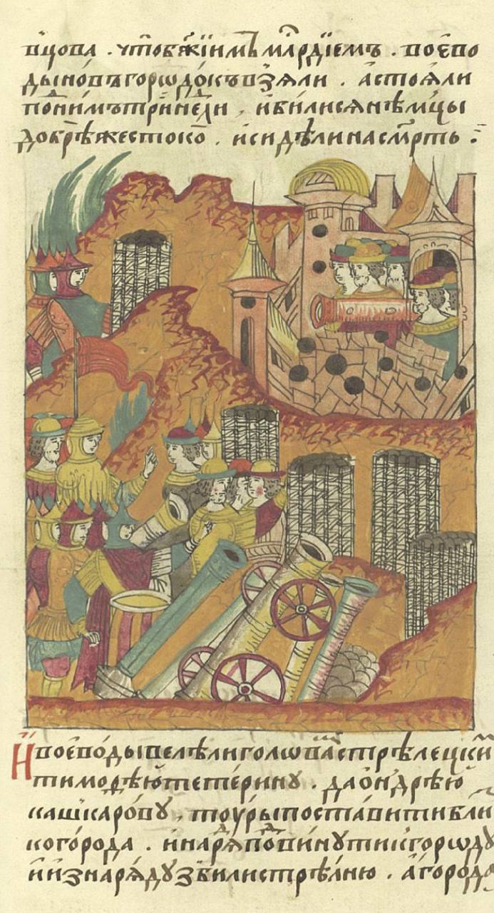 The siege of the Livonian fortress Fellin (Viljandi) by the Russians in 1560