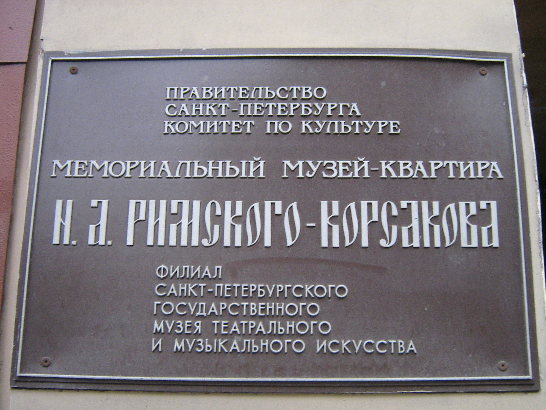 Saint Petersburg (Russia), Tsentralny District