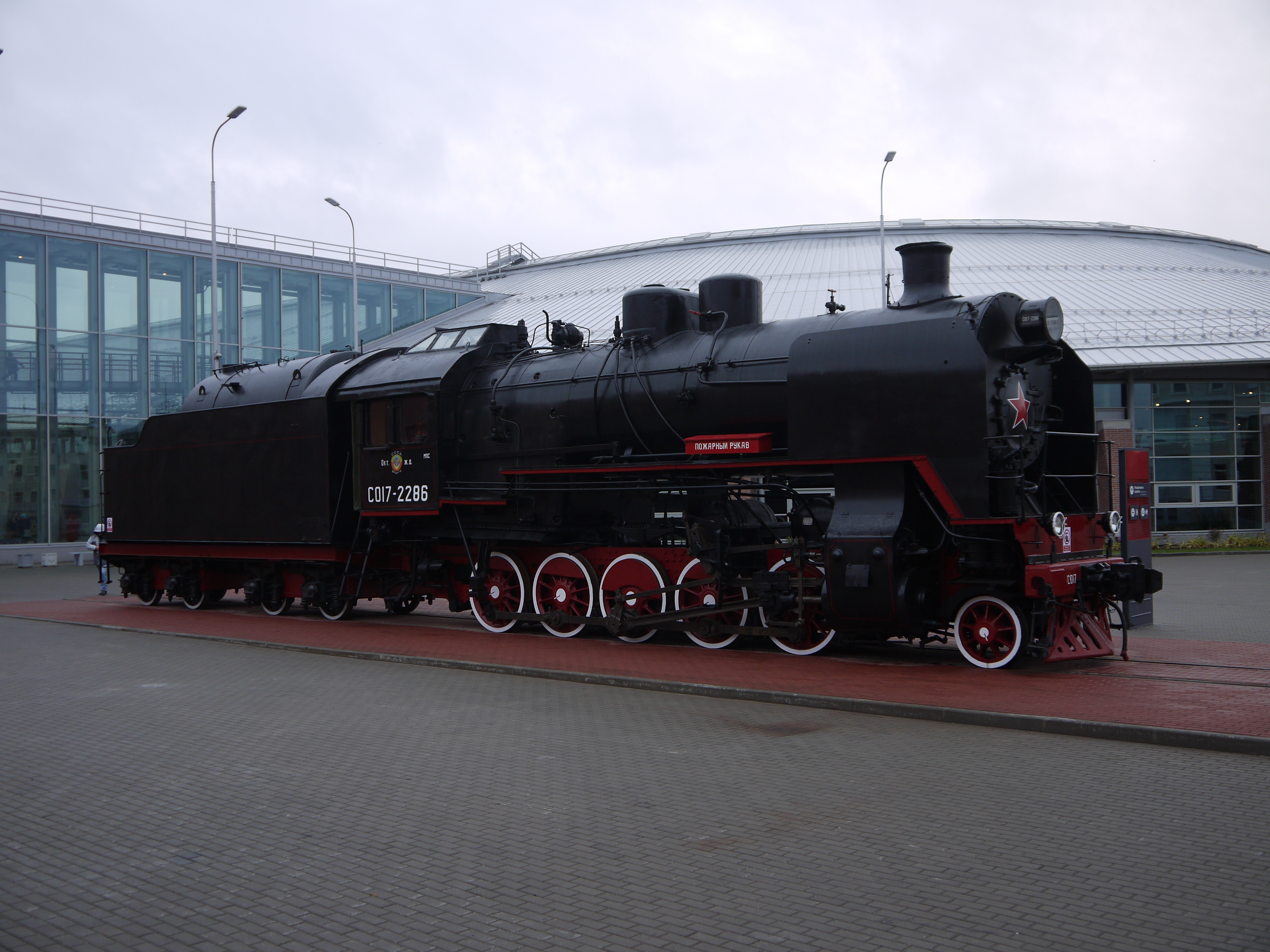 Locomotive S017-2286 outside the Russian Railway Museum,  adjacent Baltiysky Railway station, Saint Petersburg.
СО17-2286 Музей железных дорог России, сайнт петерсбург
