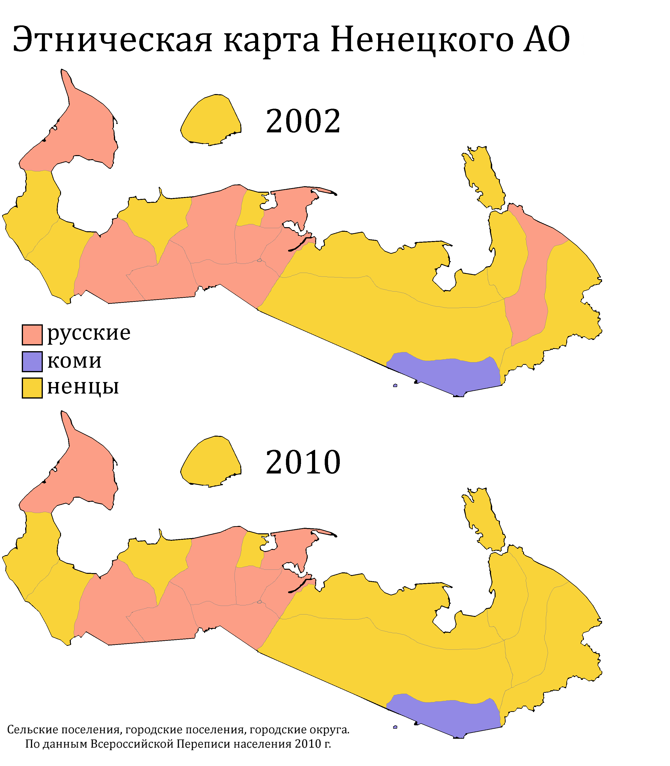 Этническая карта Ненецкого автономного округа по городским и сельским поселениям