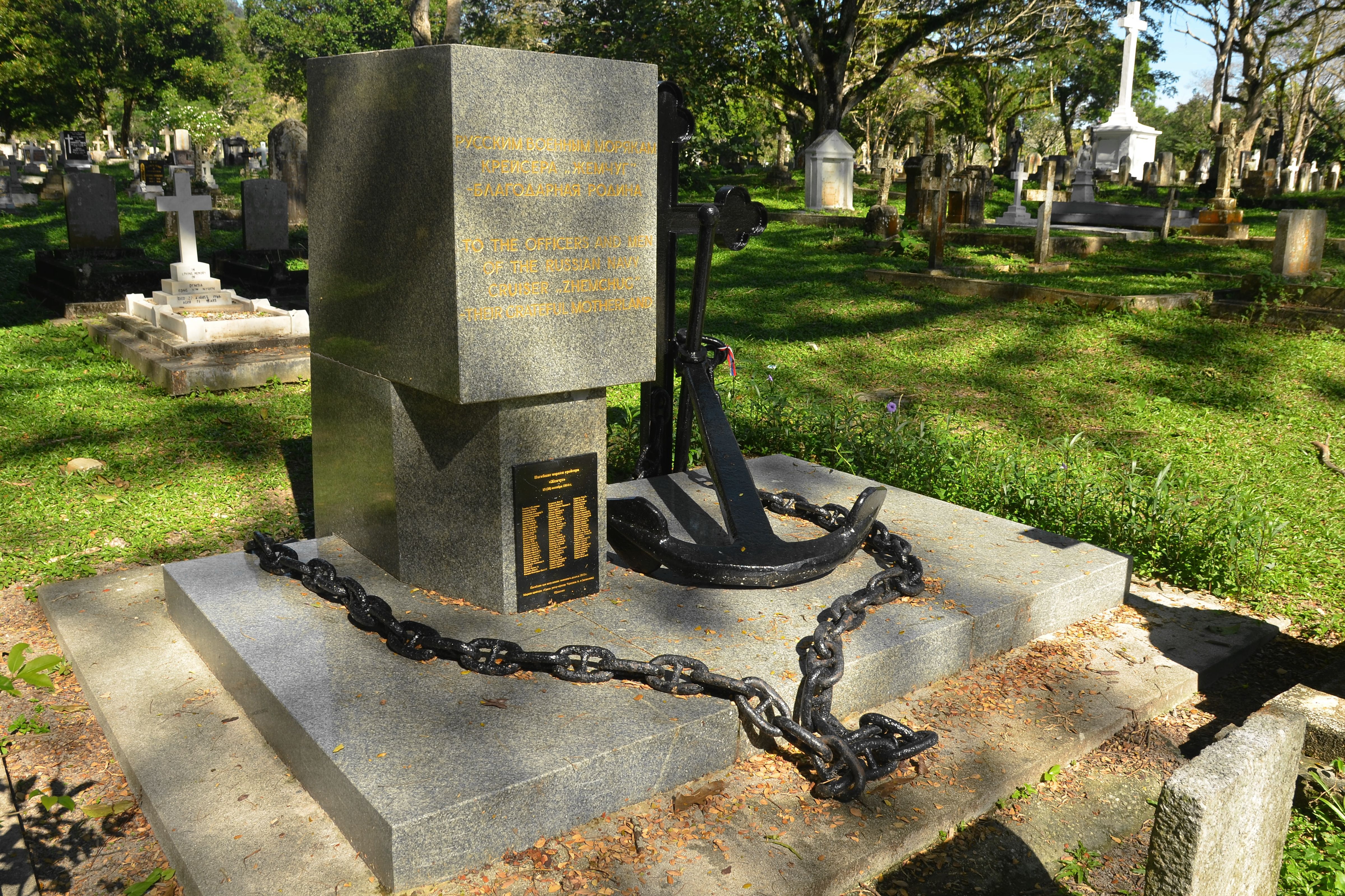 The Zhemchug memorial at the Western Road Christian Cemetery in Penang.