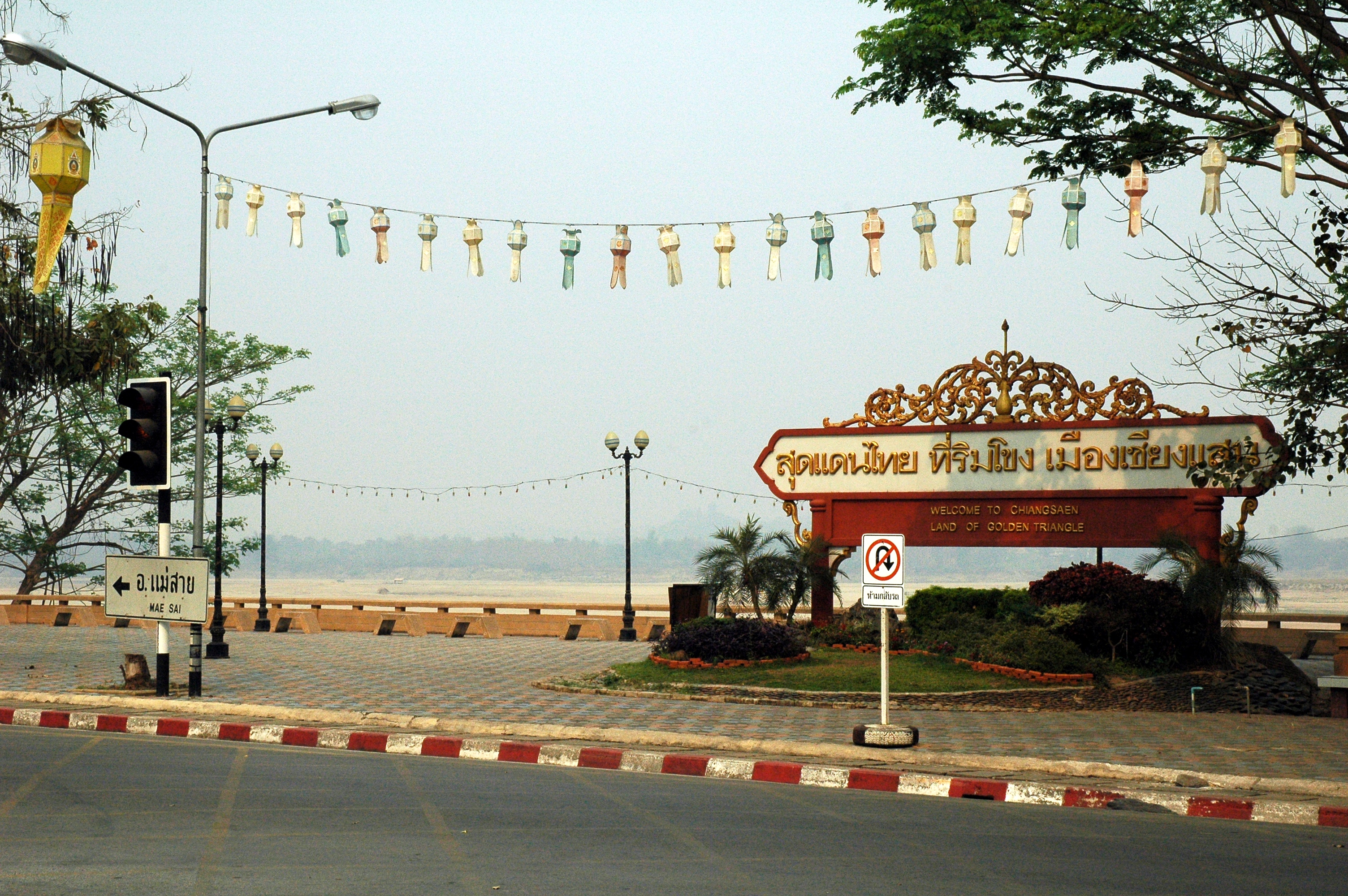 Mekong riverside promenade, Chiang Saen.
