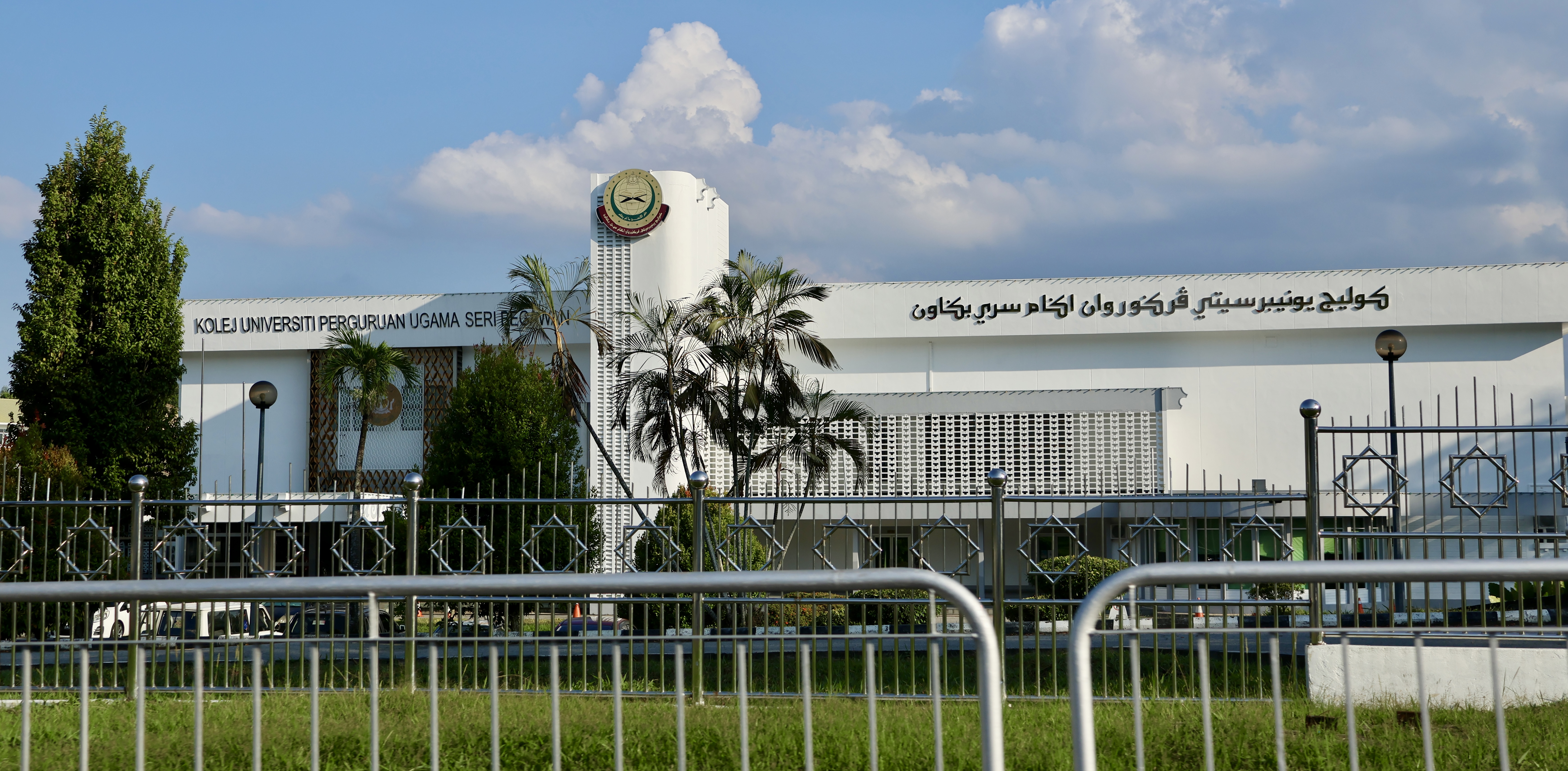 Seri Begawan Religious Teachers University College on 1 November 2024.